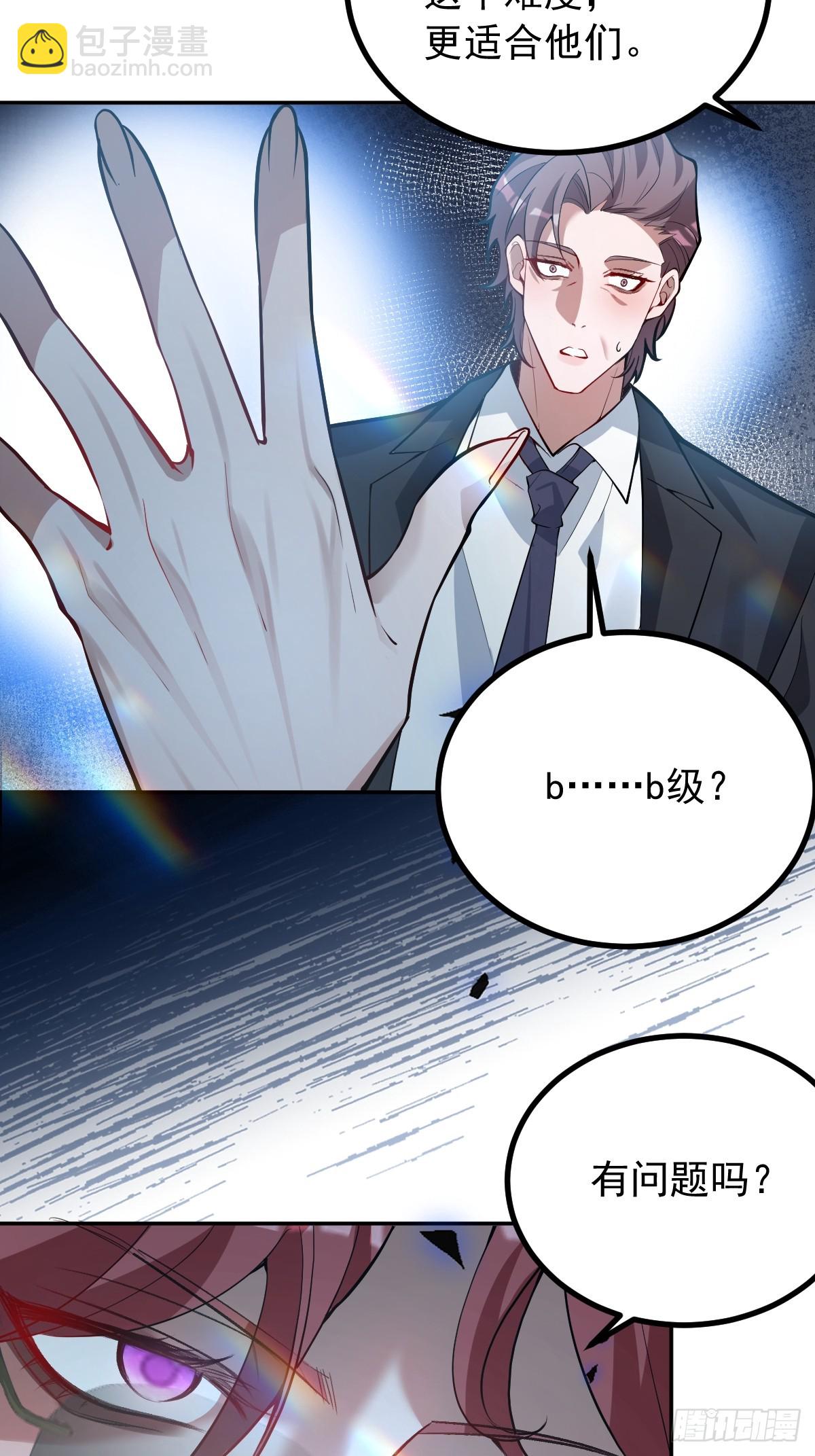 46-辰阳意识恢复？(1/2)-第48话
