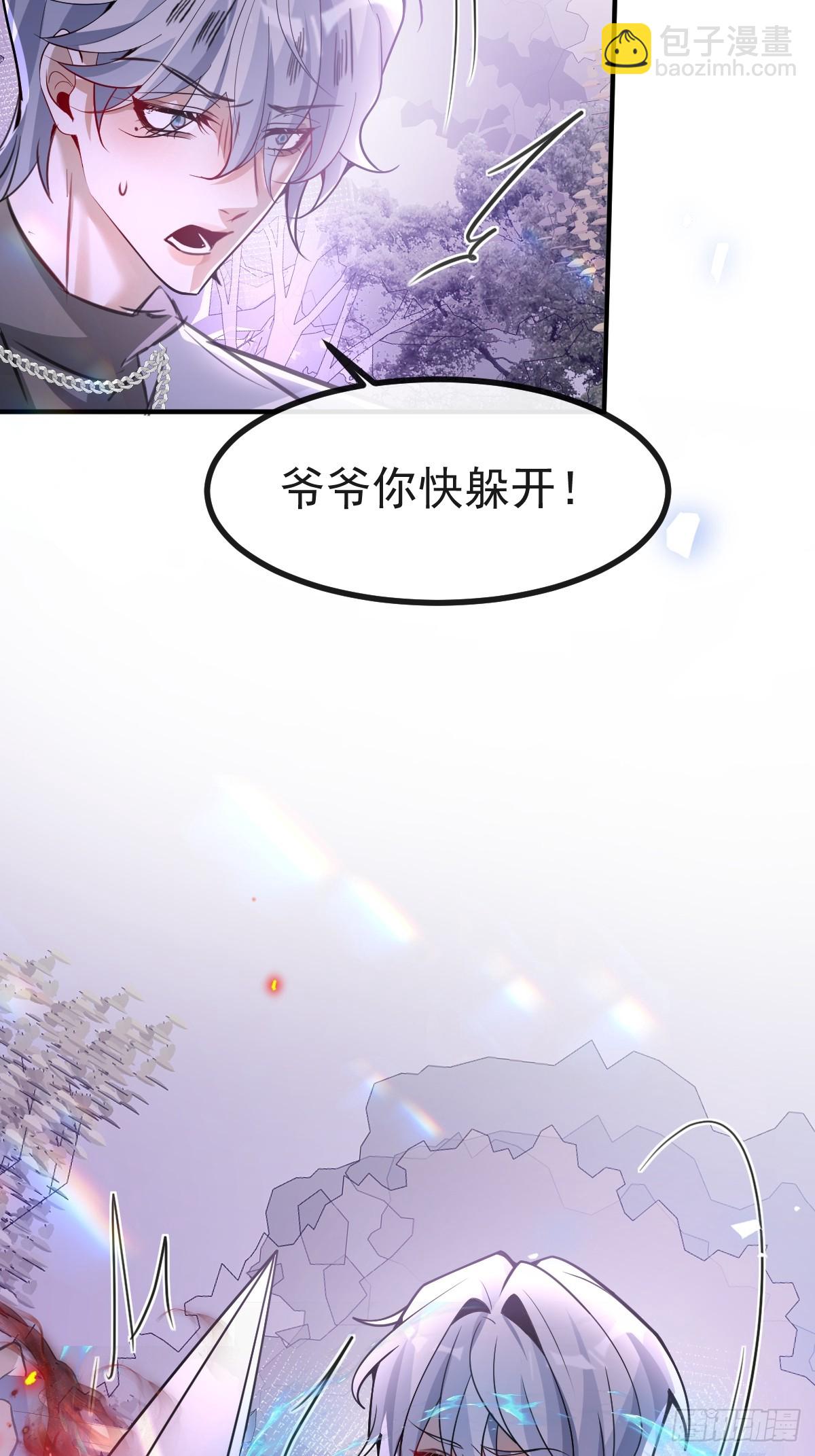 46-辰阳意识恢复？(1/2)-第48话