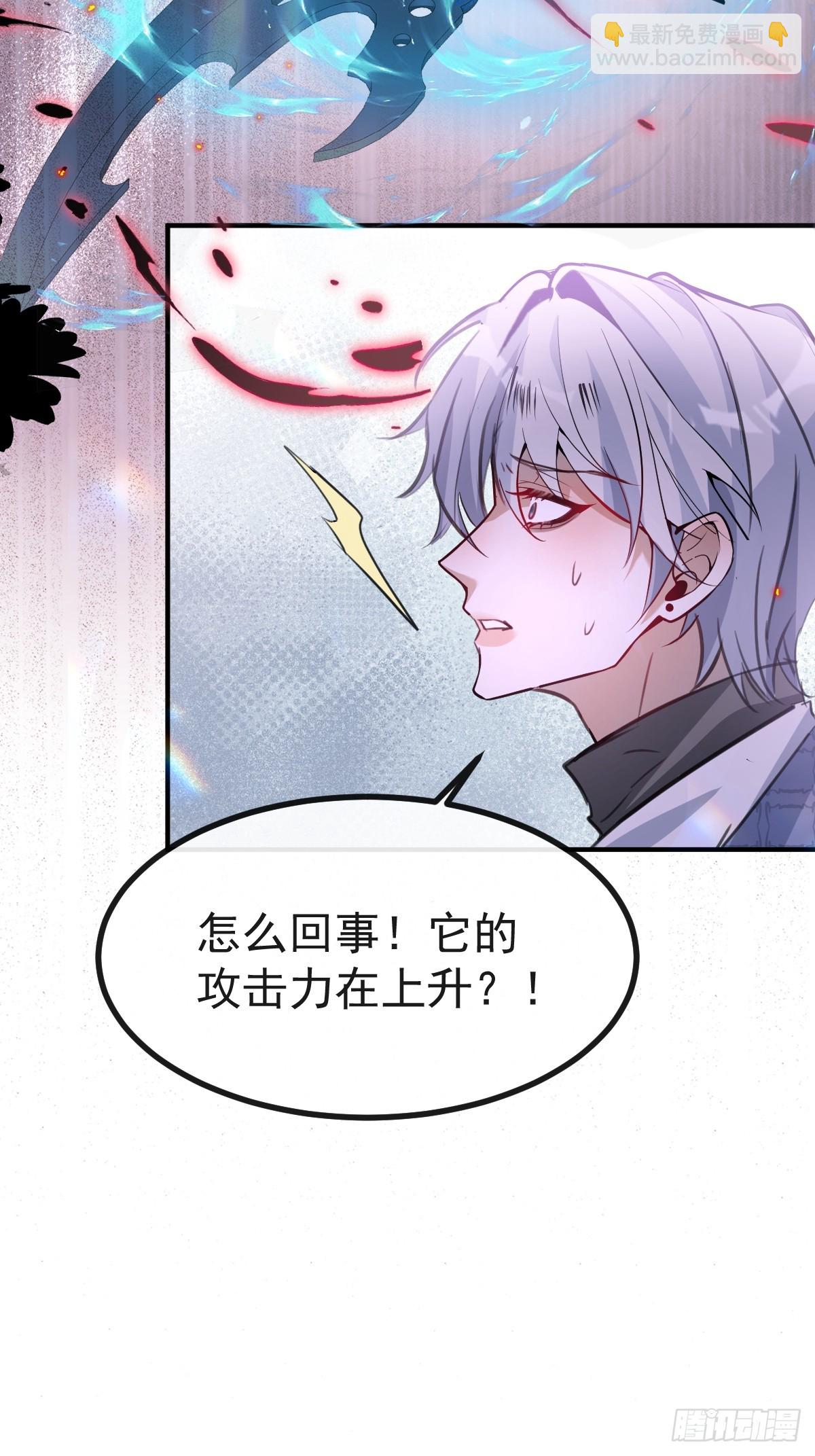 46-辰阳意识恢复？(1/2)-第48话