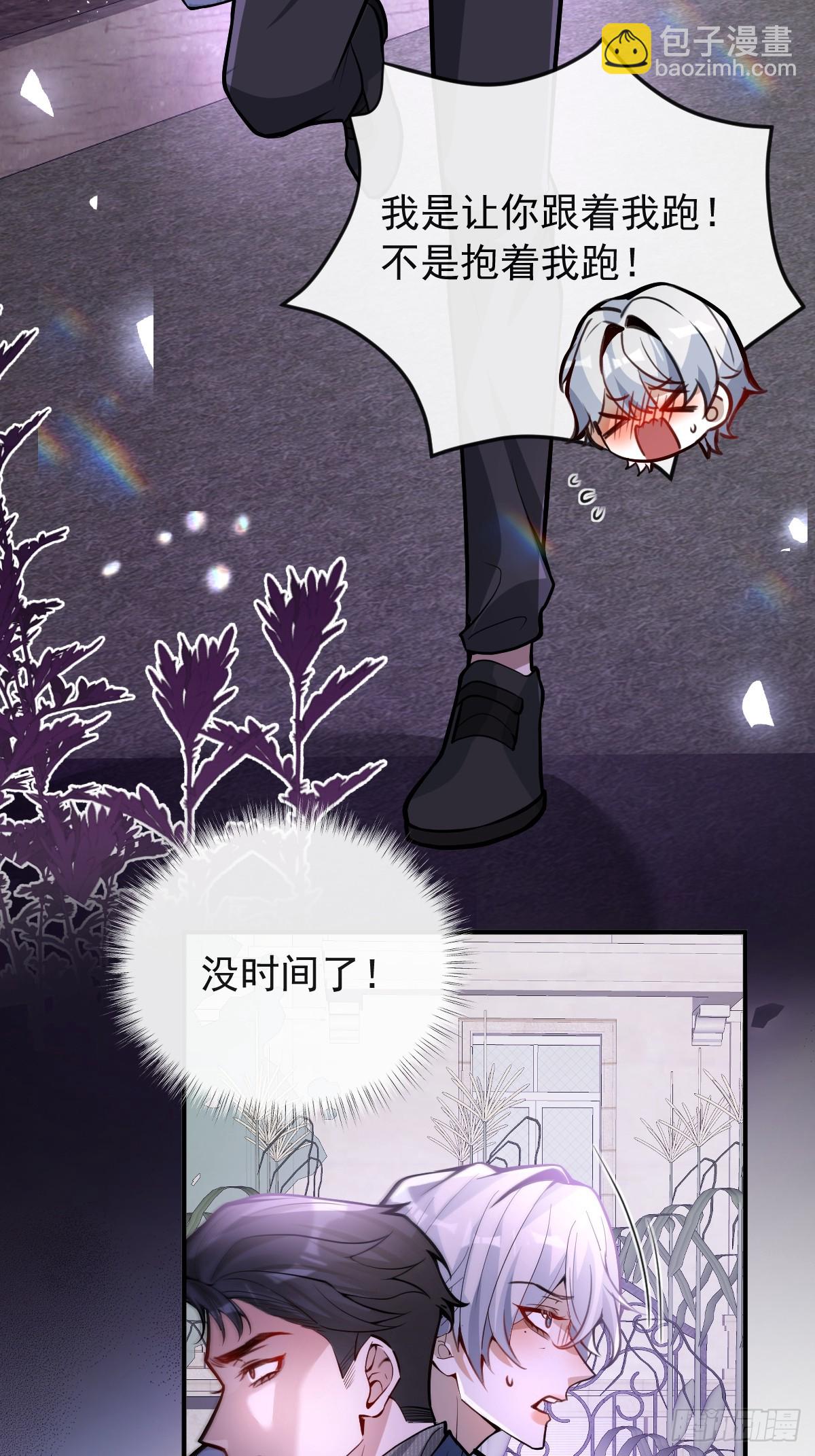 46-辰阳意识恢复？(1/2)-第48话