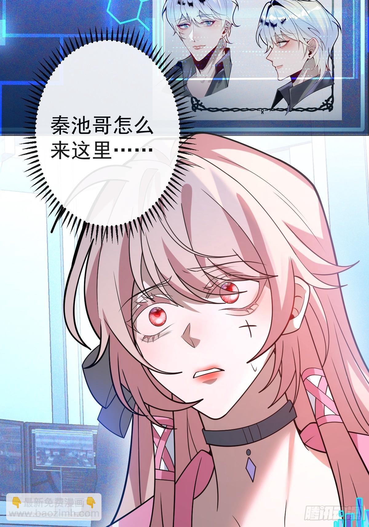 46-辰阳意识恢复？(1/2)-第48话
