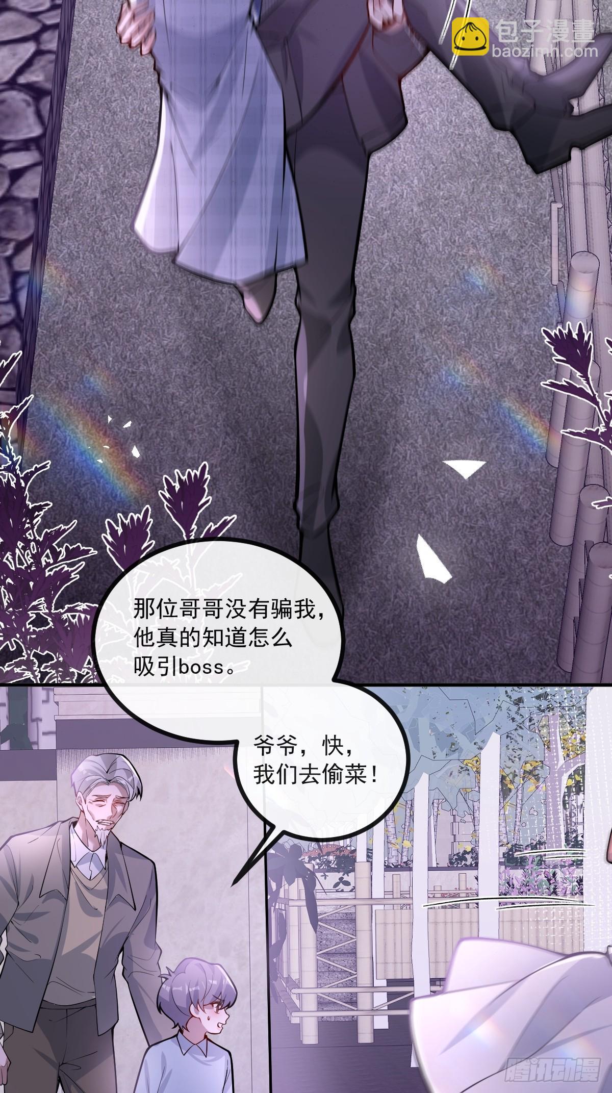 46-辰阳意识恢复？(1/2)-第48话