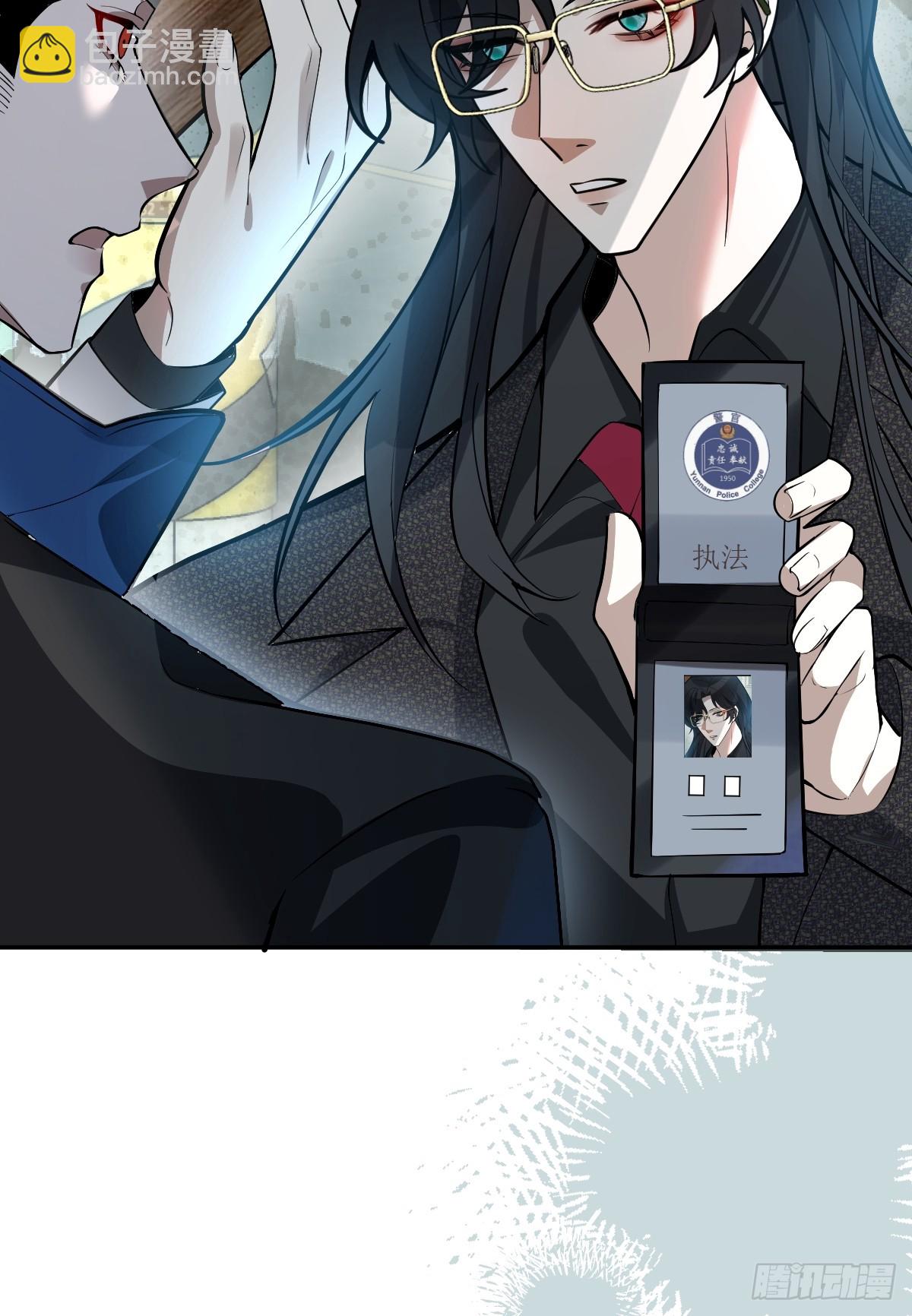 48-小池池贴贴~(1/2)-第50话