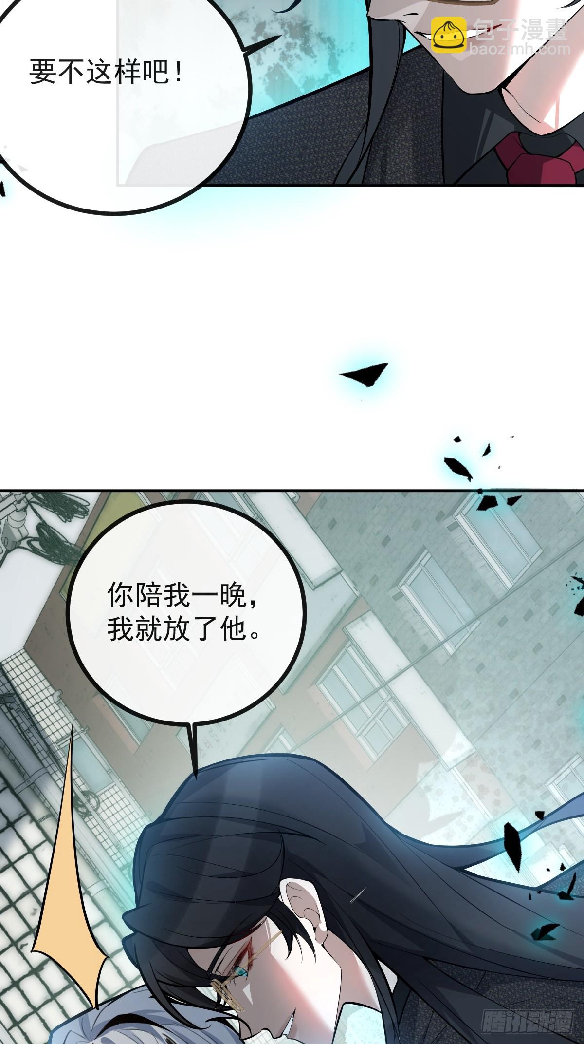 48-小池池贴贴~(1/2)-第50话