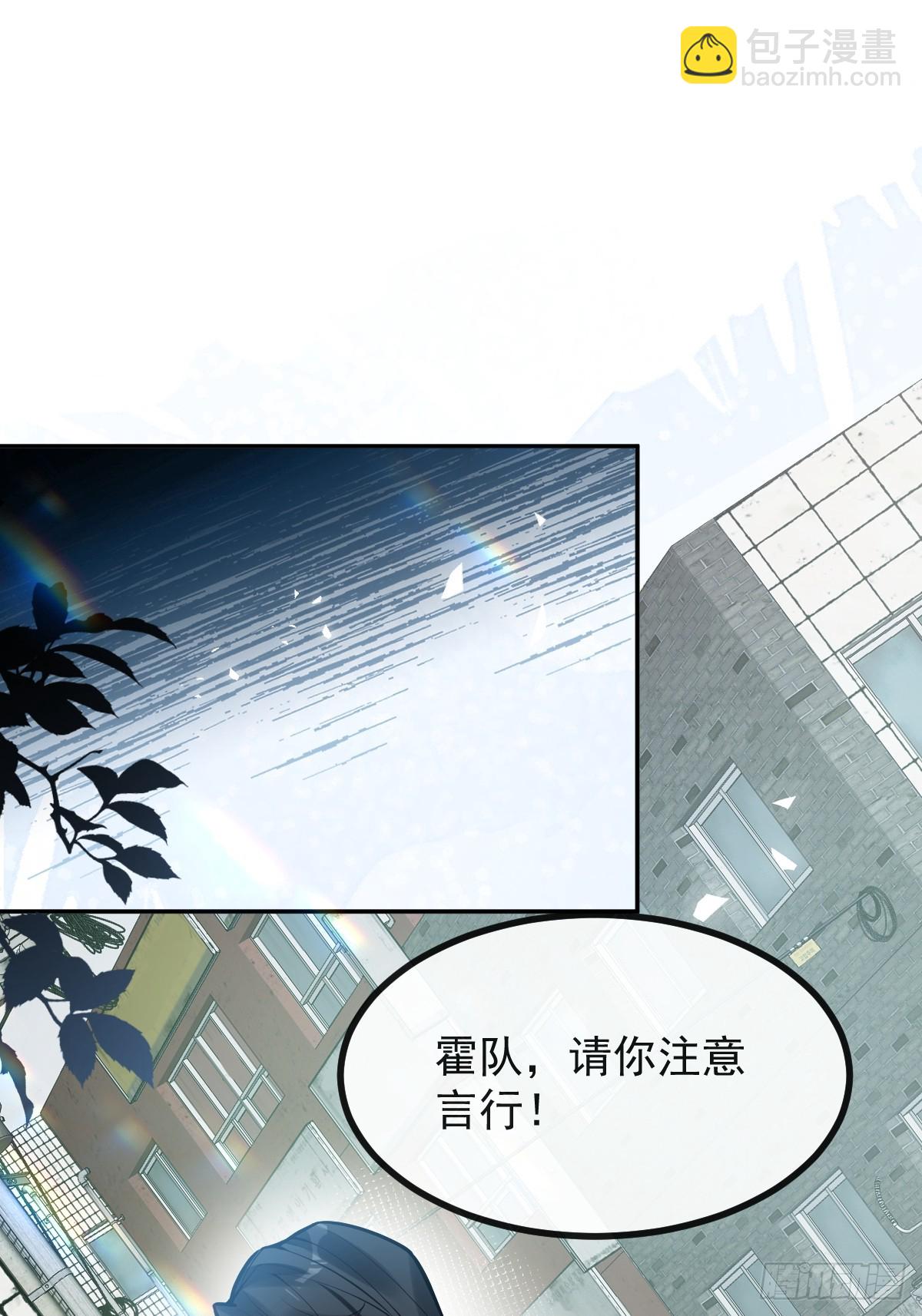 48-小池池贴贴~(1/2)-第50话