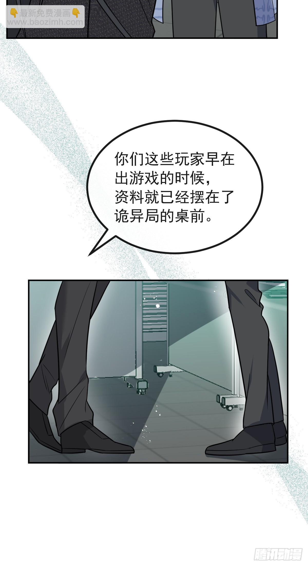 49-喜欢你~(1/2)-第52话