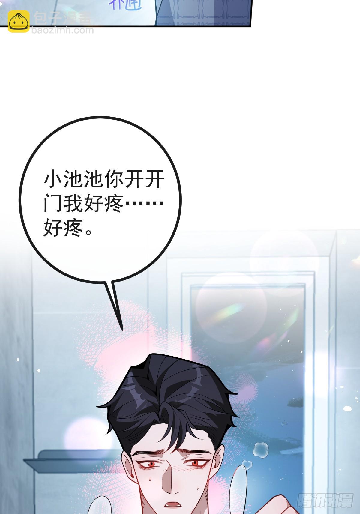 51-给你的小礼物~(1/2)-第54话