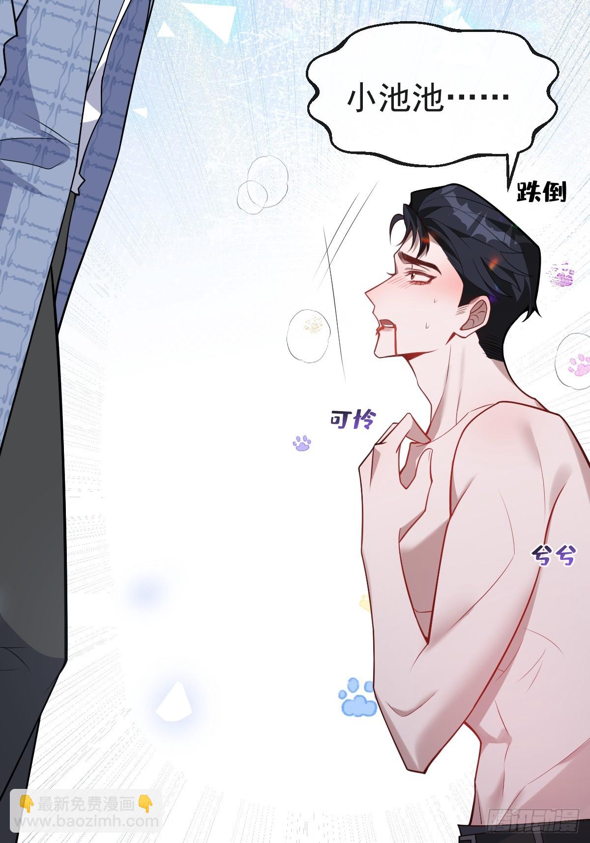 51-给你的小礼物~(1/2)-第54话