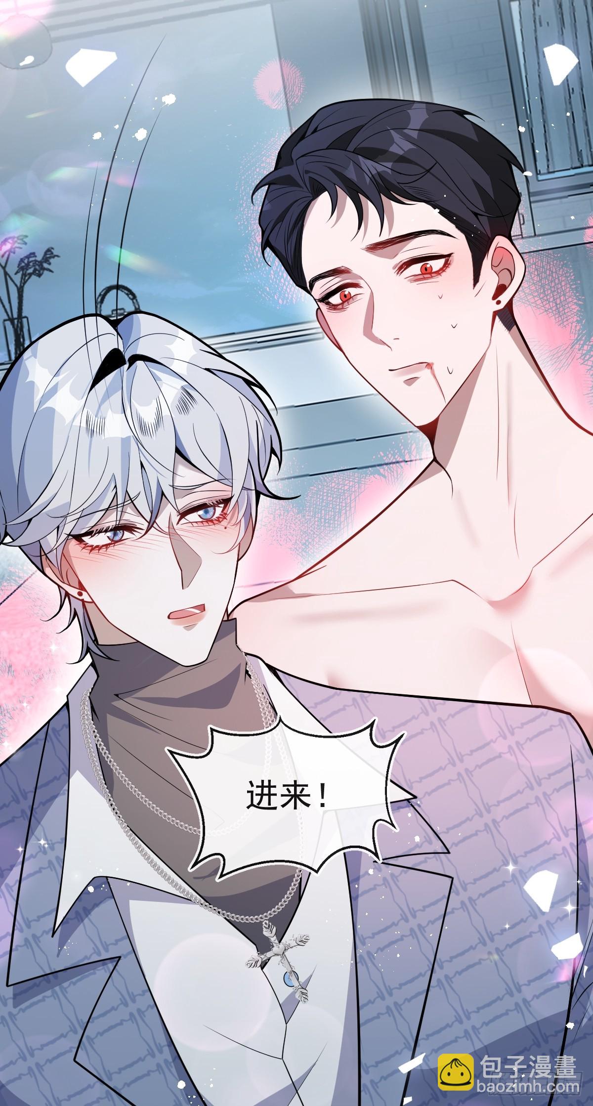 51-给你的小礼物~(1/2)-第54话
