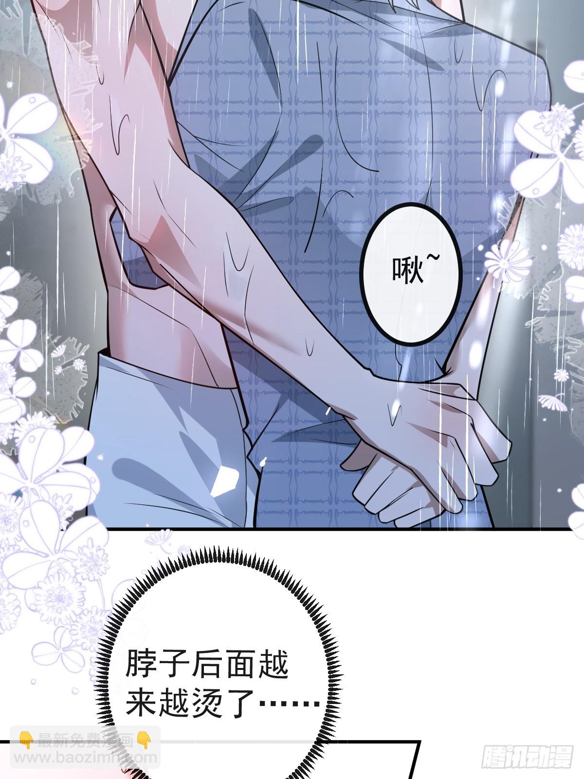51-给你的小礼物~(1/2)-第54话