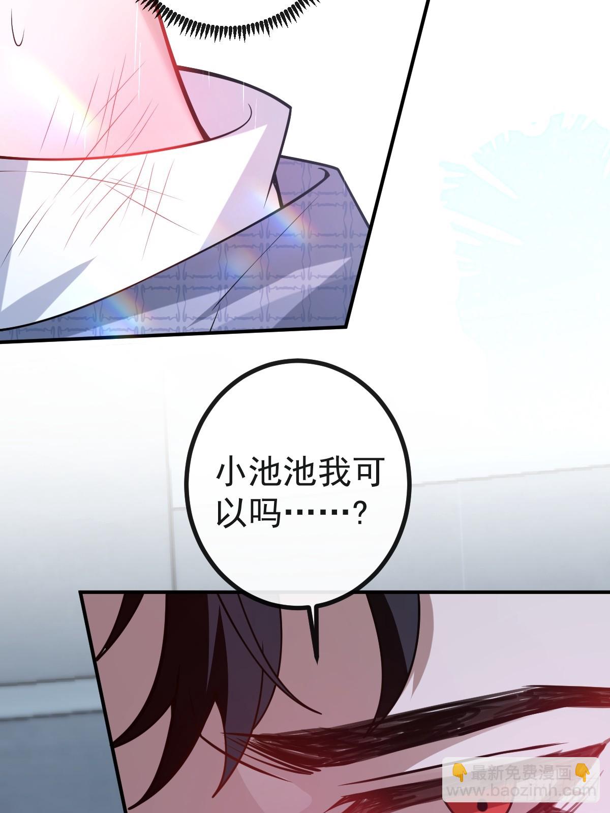 51-给你的小礼物~(1/2)-第54话