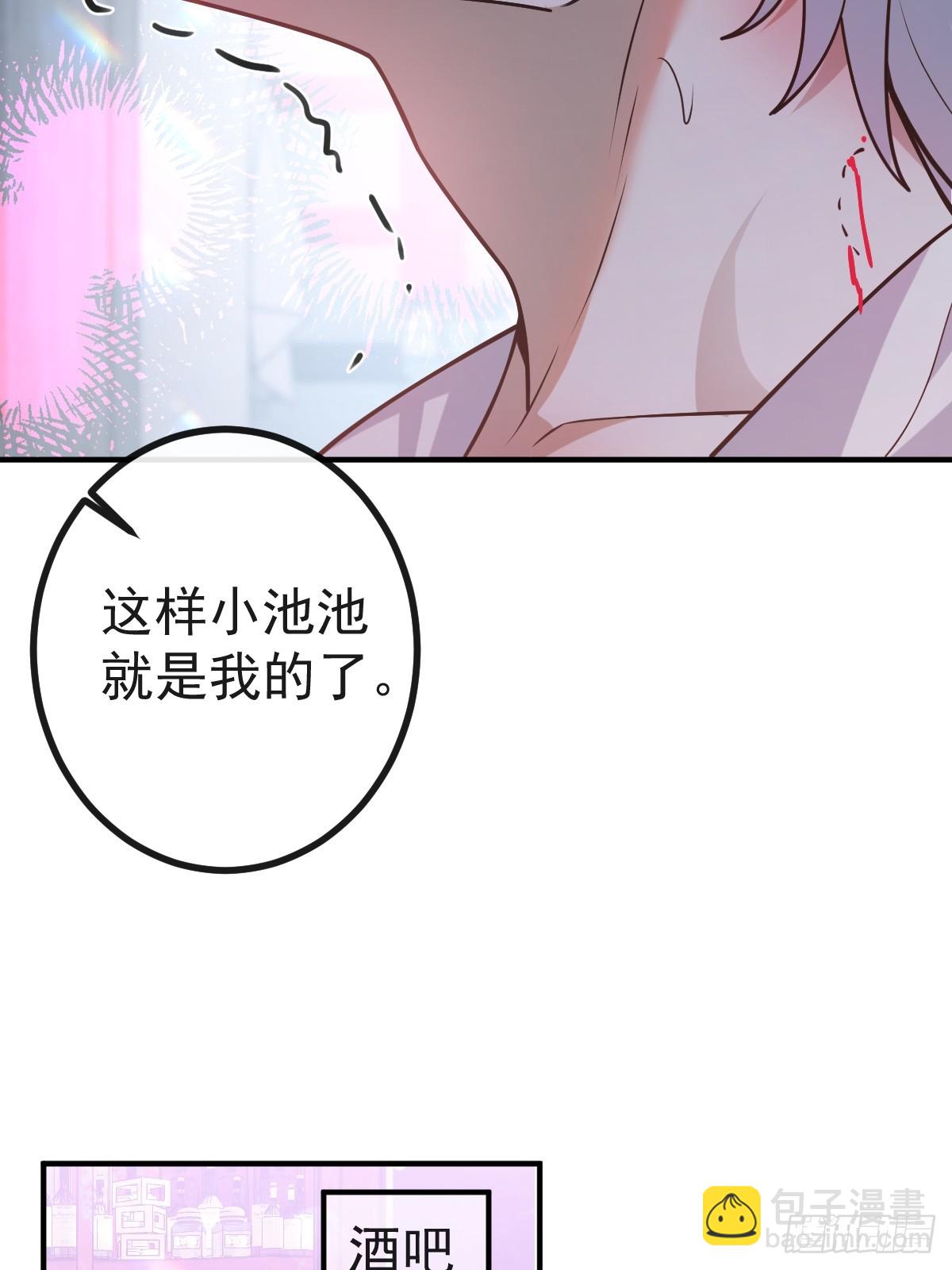 51-给你的小礼物~(1/2)-第54话