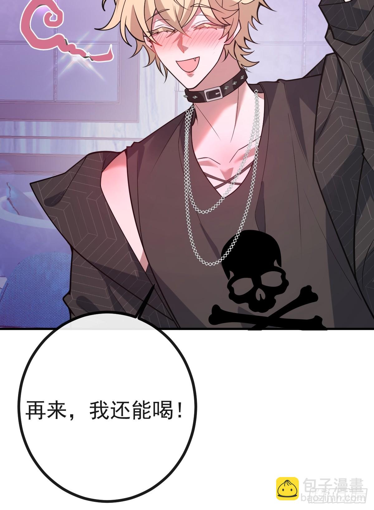 51-给你的小礼物~(1/2)-第54话