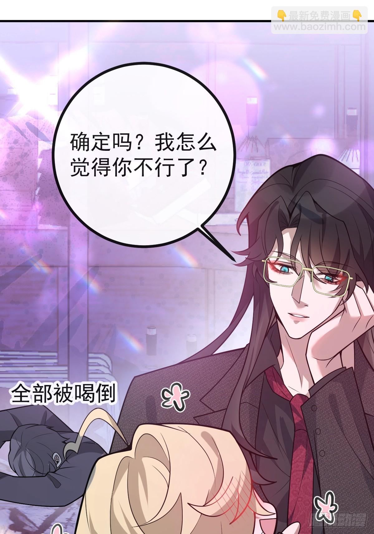 51-给你的小礼物~(1/2)-第54话
