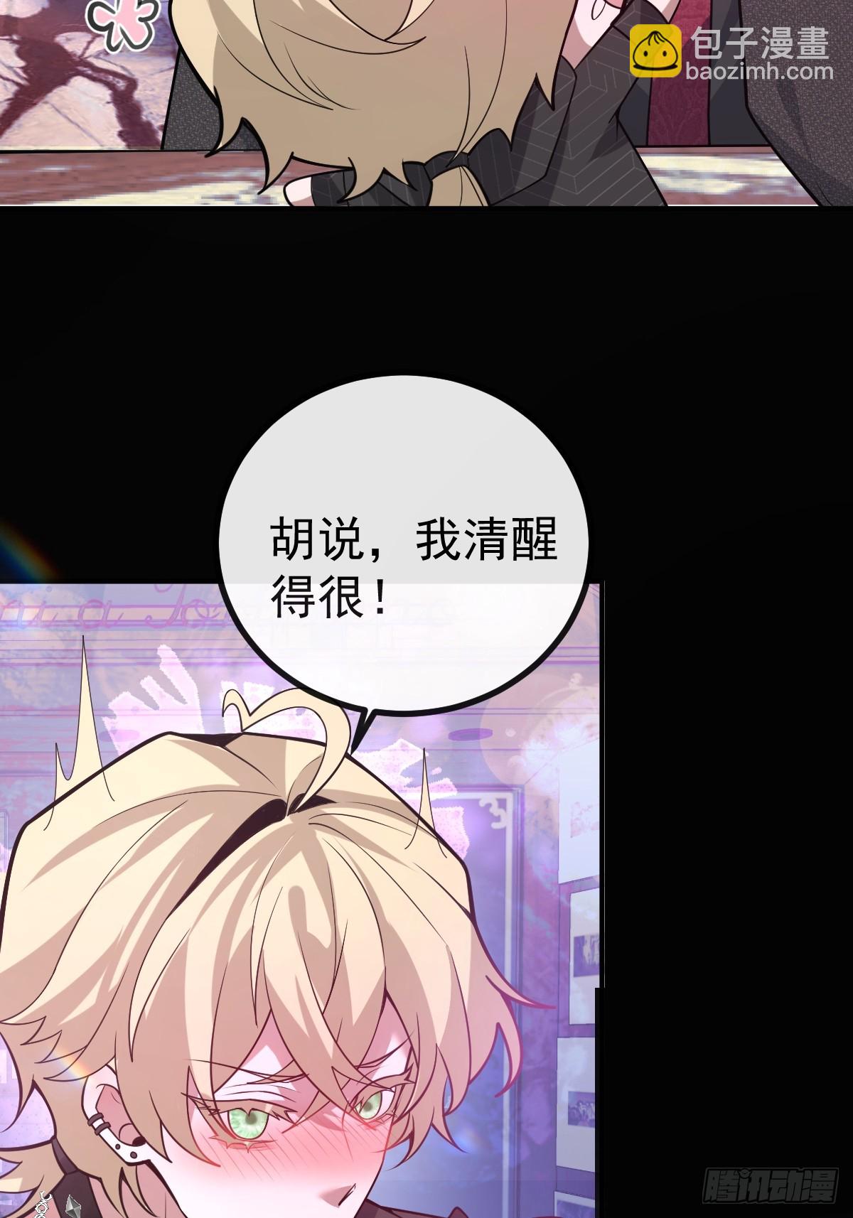 51-给你的小礼物~(1/2)-第54话