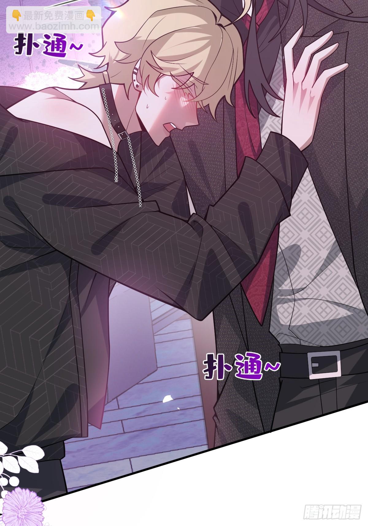 51-给你的小礼物~(1/2)-第54话