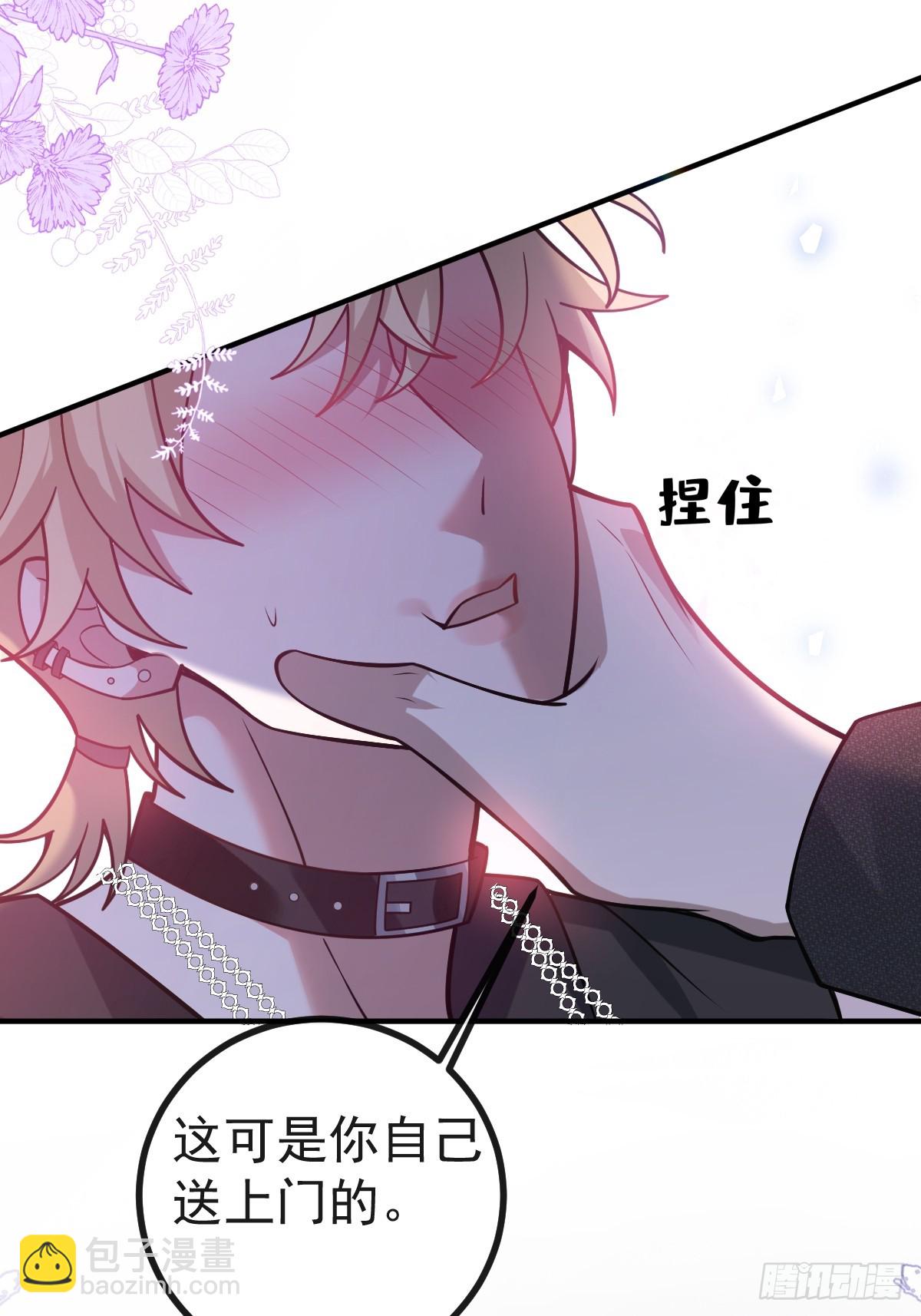 51-给你的小礼物~(1/2)-第54话