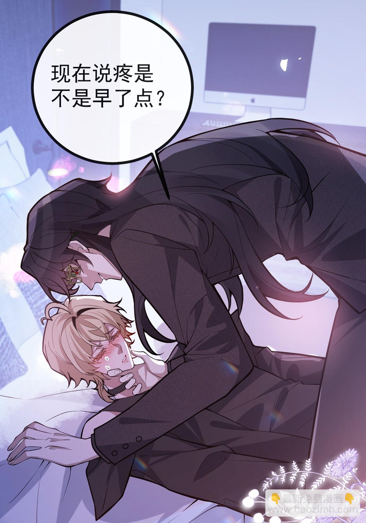 51-给你的小礼物~(1/2)-第54话