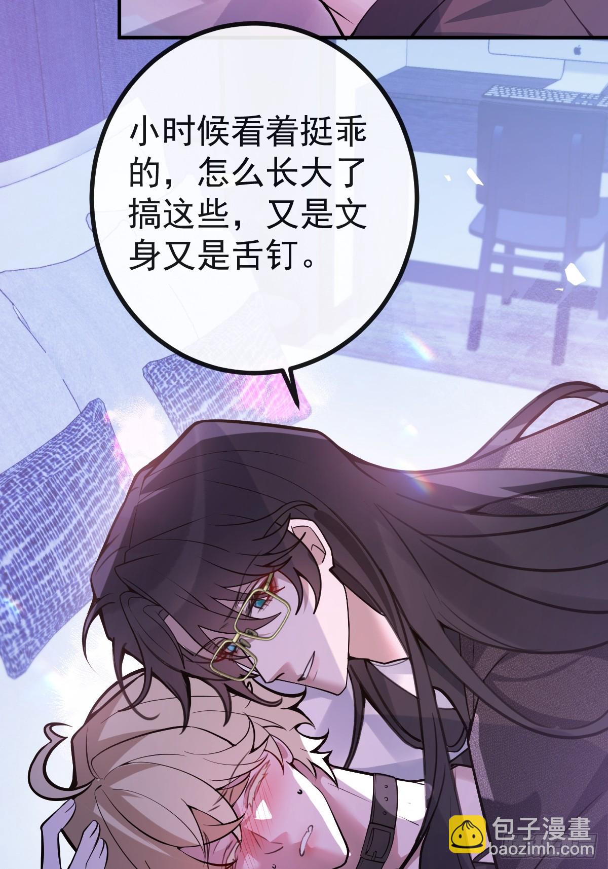 51-给你的小礼物~(1/2)-第54话