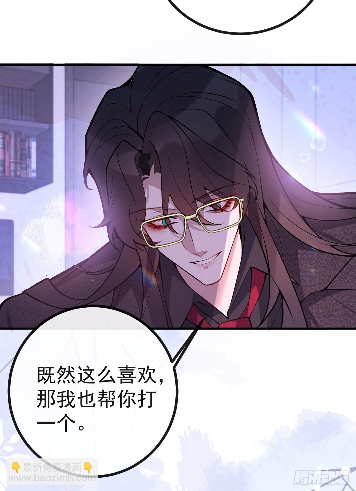 51-给你的小礼物~(1/2)-第54话