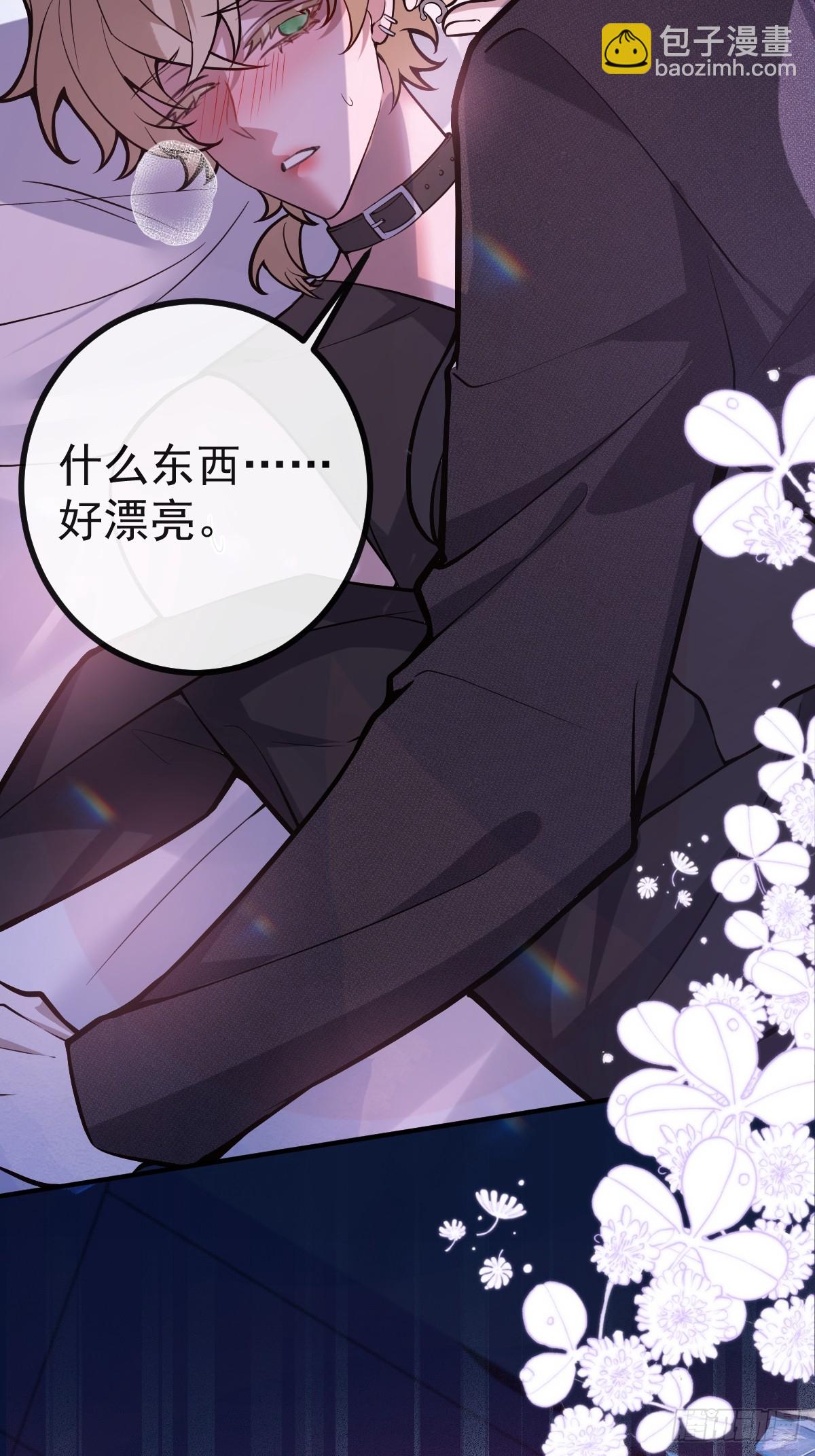 51-给你的小礼物~(1/2)-第54话
