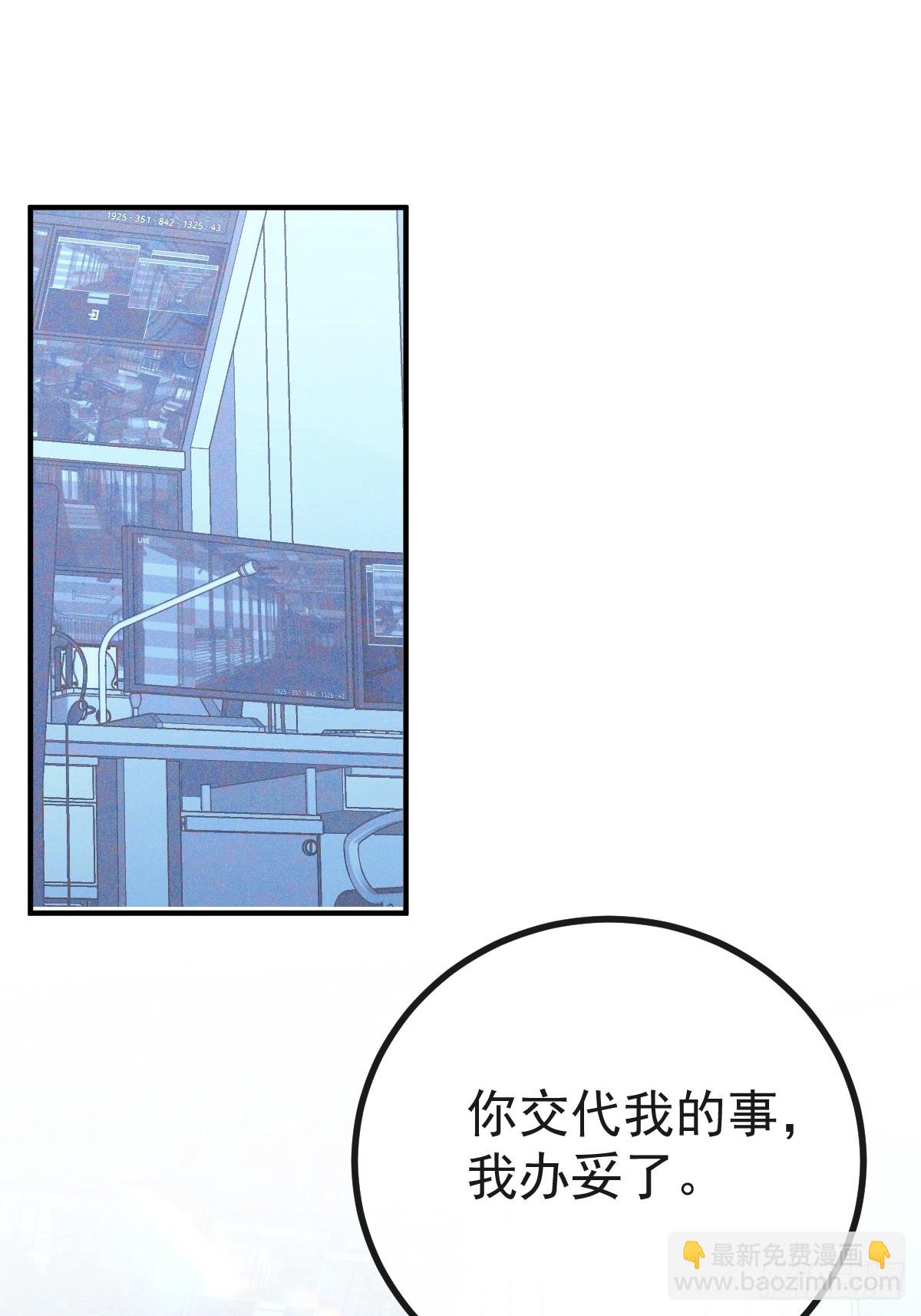 51-给你的小礼物~(1/2)-第54话