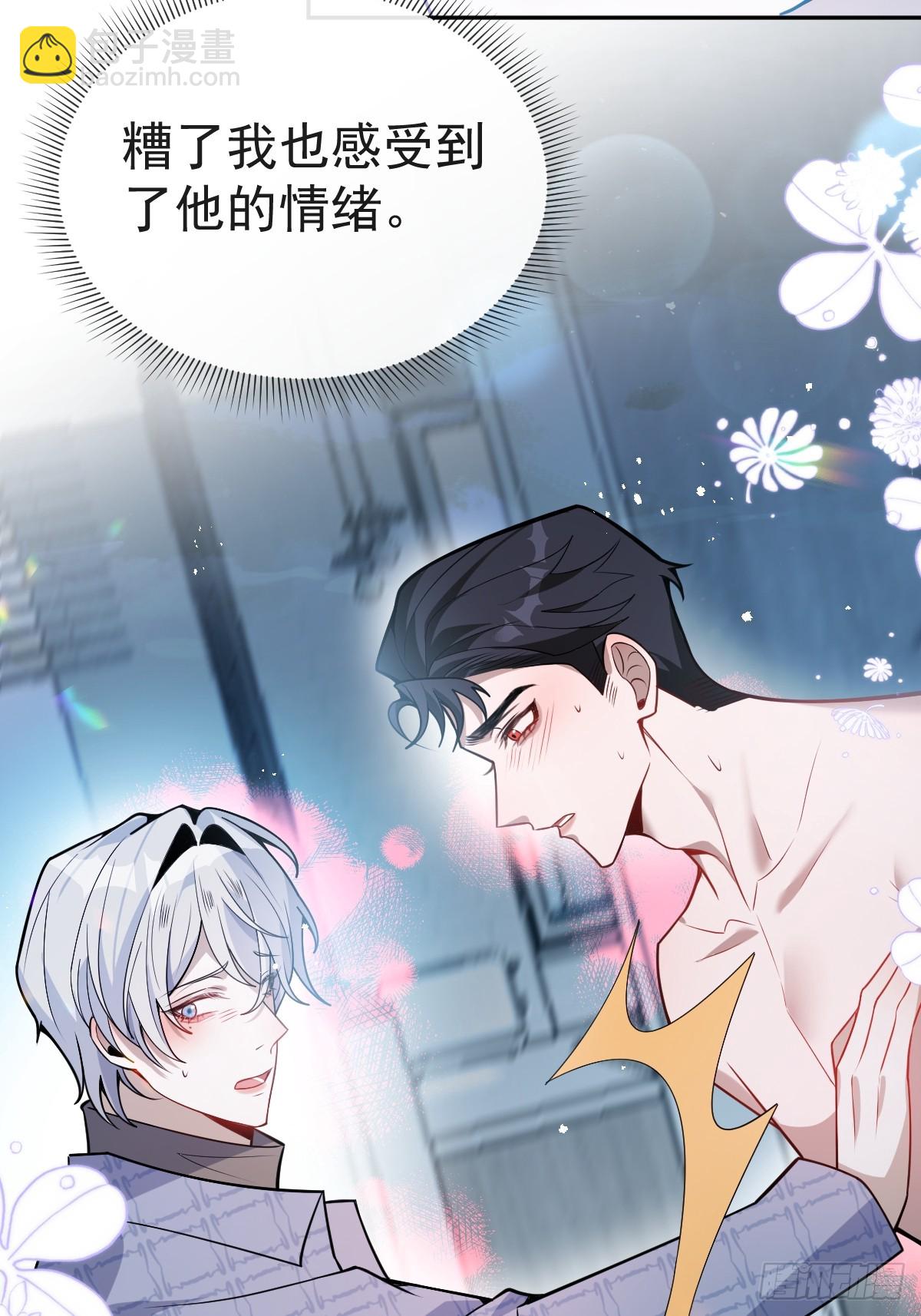 51-给你的小礼物~(1/2)-第54话