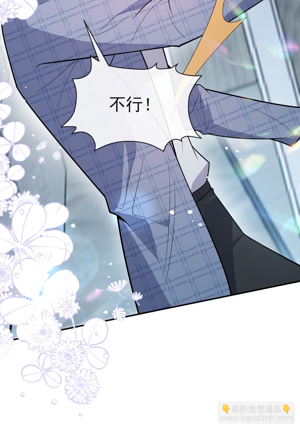 51-给你的小礼物~(1/2)-第54话
