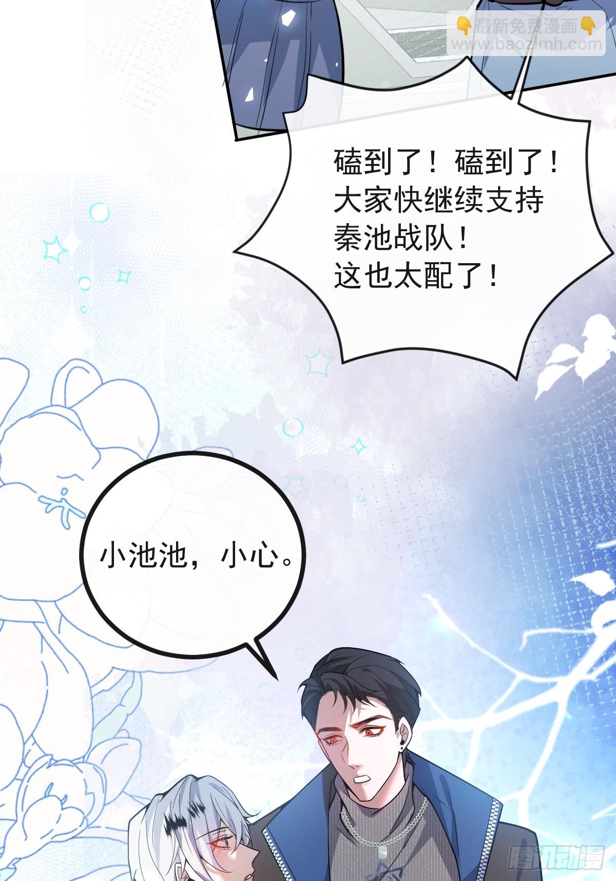 53-你想的我都知道~(1/2)-第56话