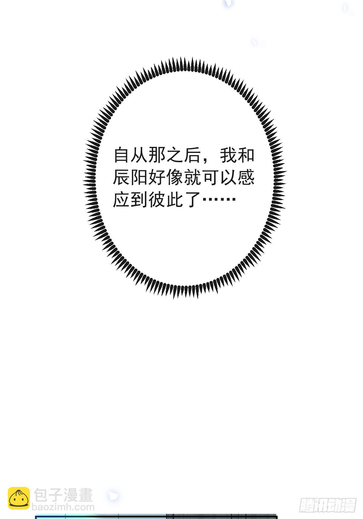 53-你想的我都知道~(1/2)-第56话