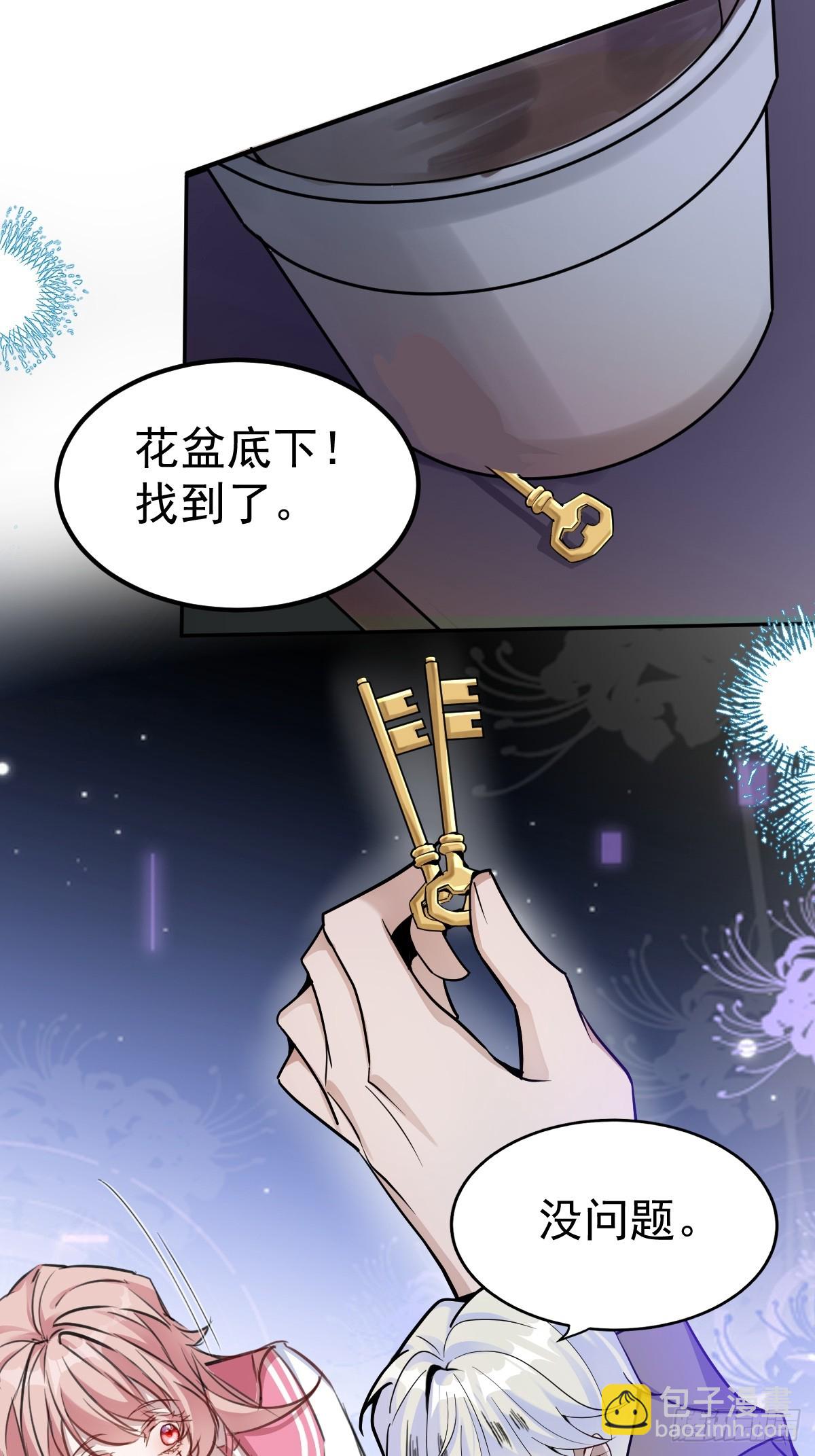 4-男大上线，再次相遇~(1/2)-第6话