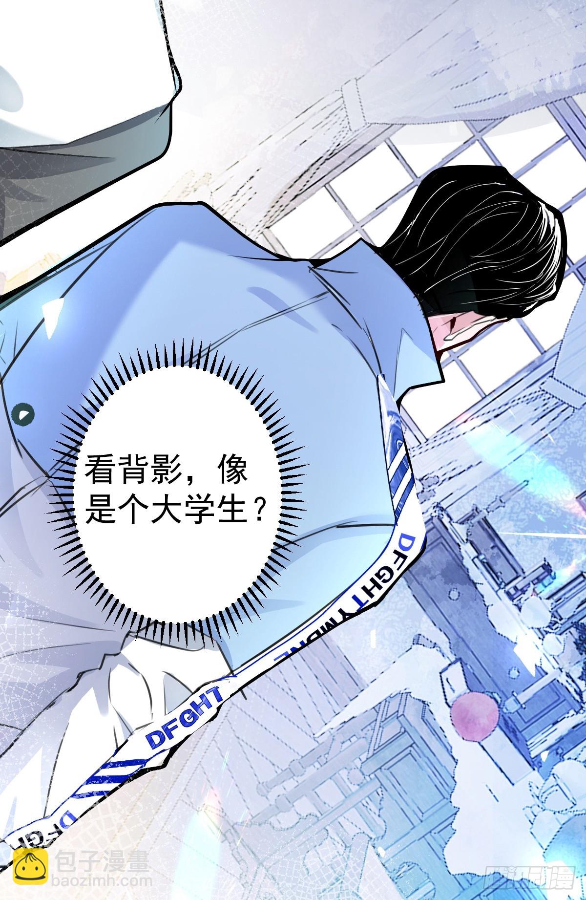 4-男大上线，再次相遇~(1/2)-第6话