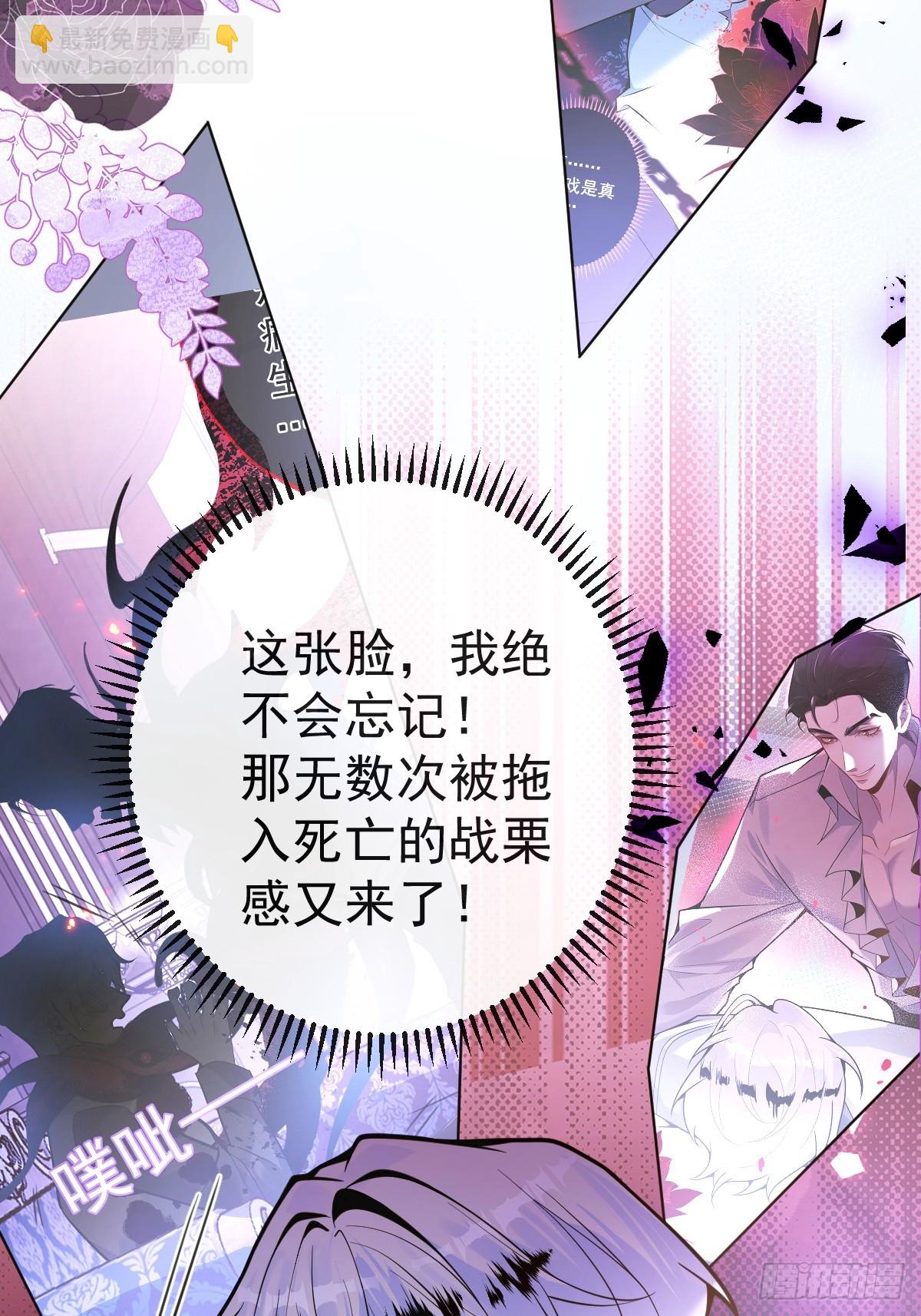 4-男大上线，再次相遇~(1/2)-第6话