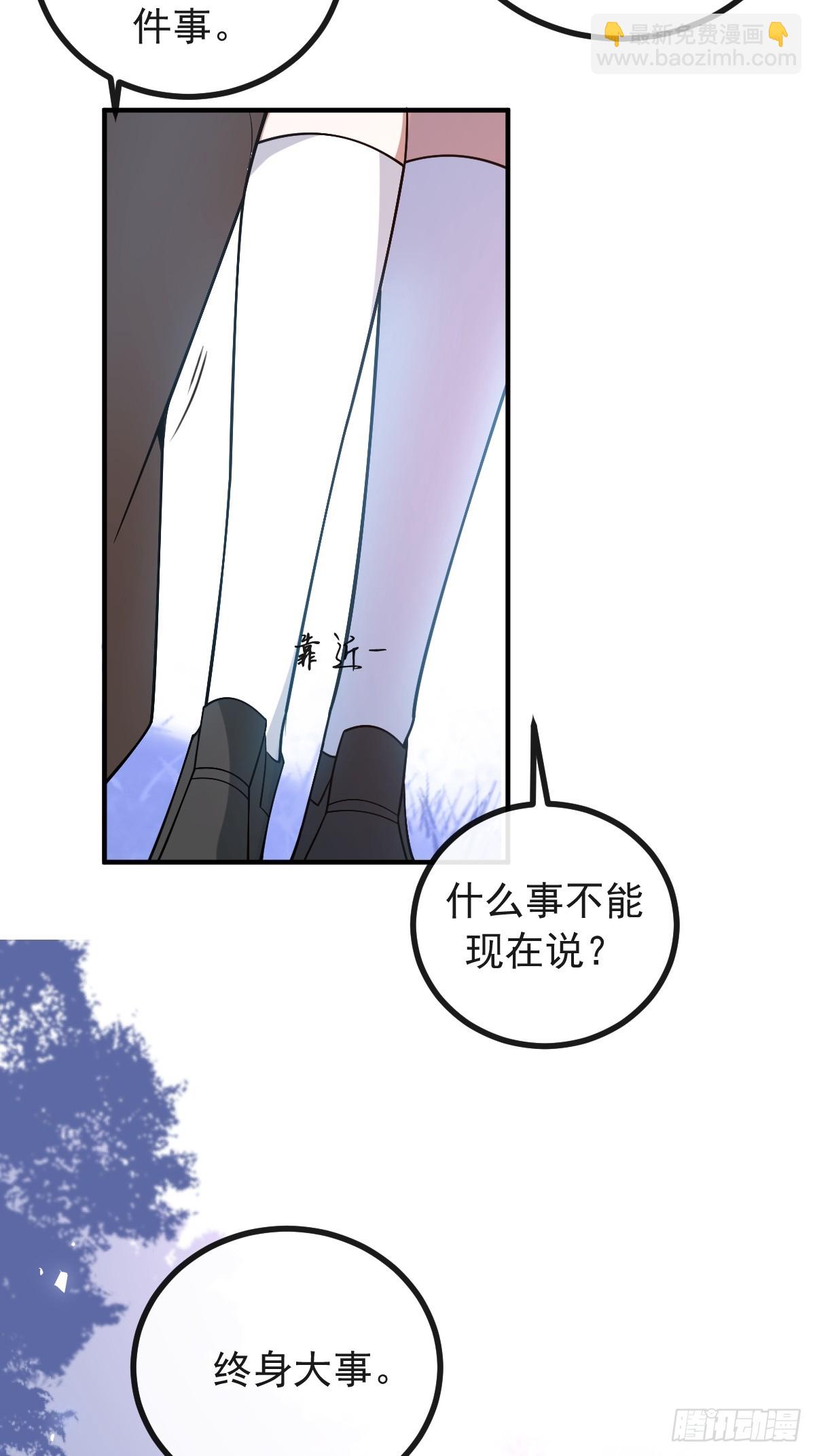 57-露西的cp登场(1/2)-第60话