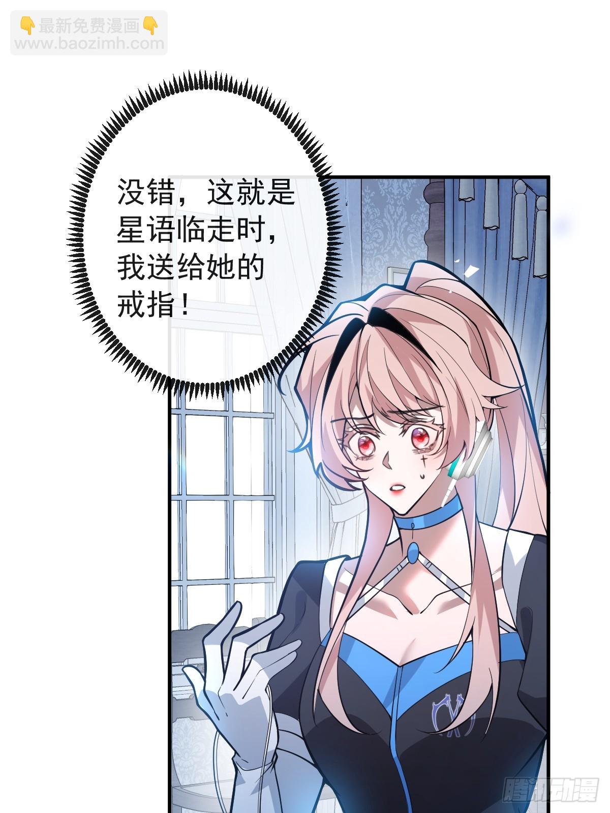 57-露西的cp登场(1/2)-第60话