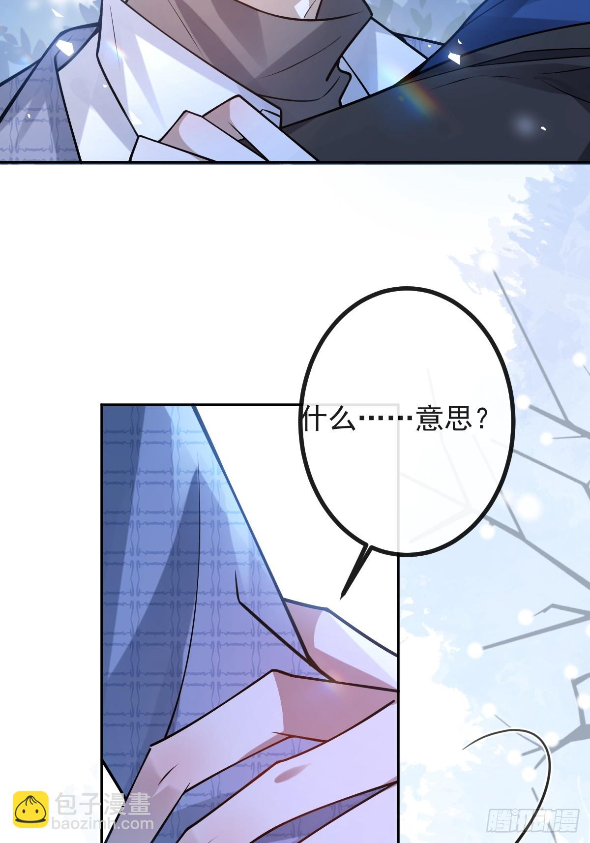 61-陷阱！(1/2)-第64话