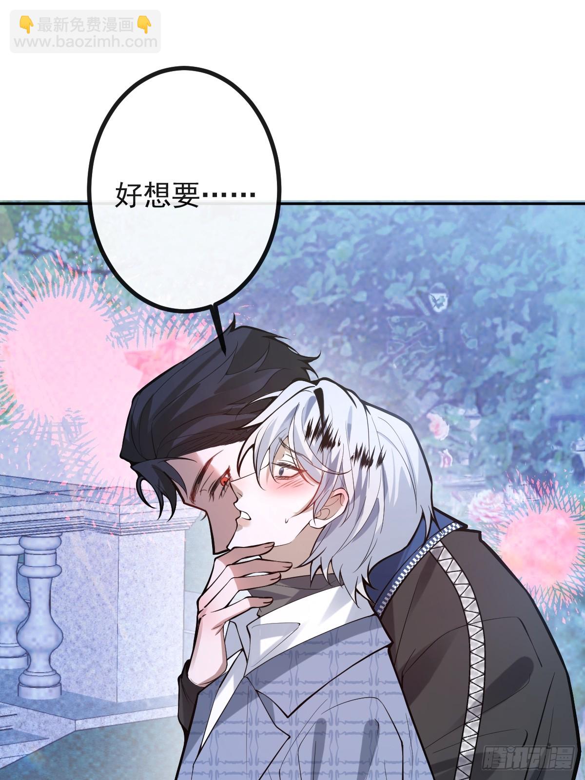 61-陷阱！(1/2)-第64话