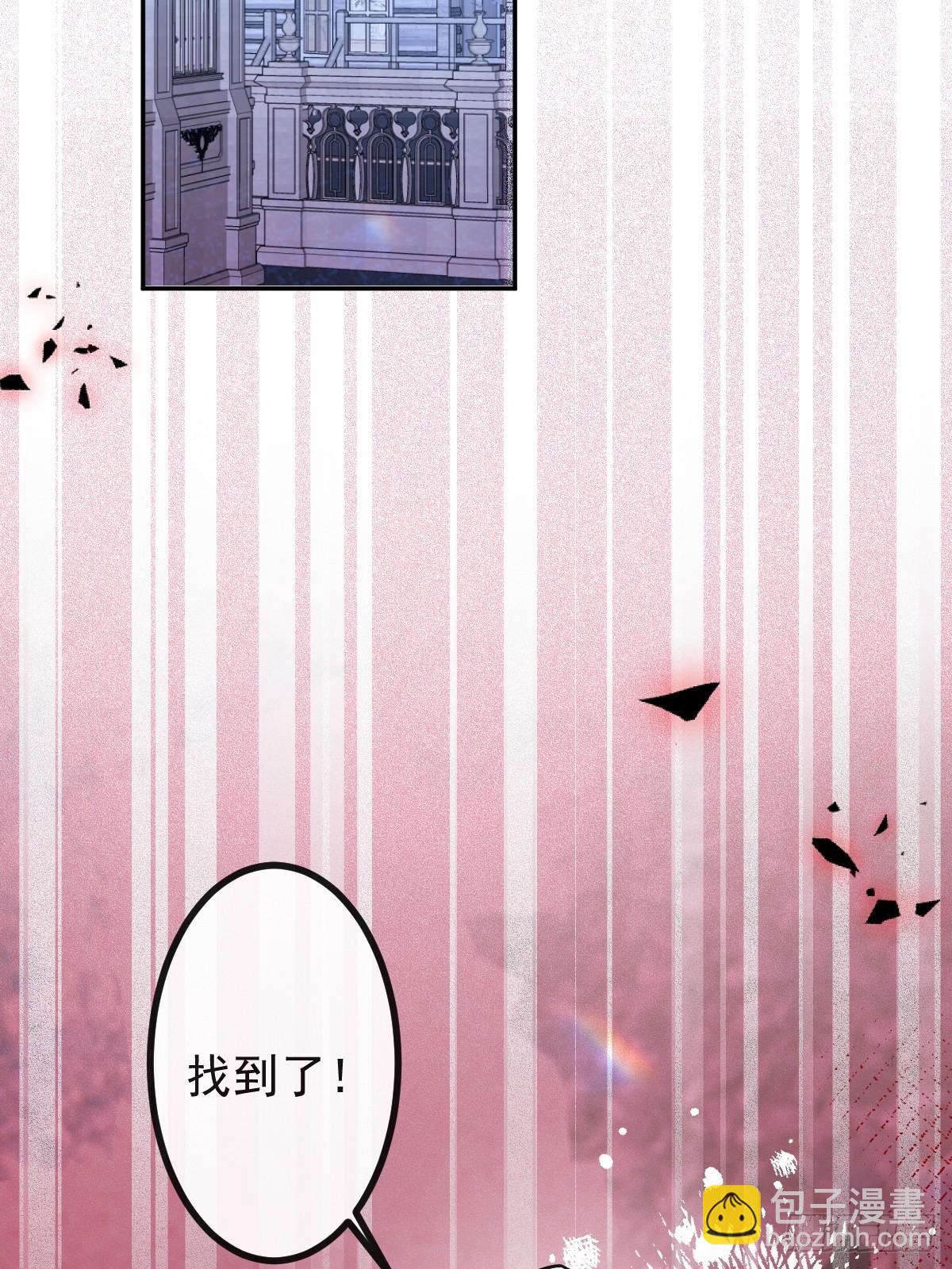 61-陷阱！(1/2)-第64话