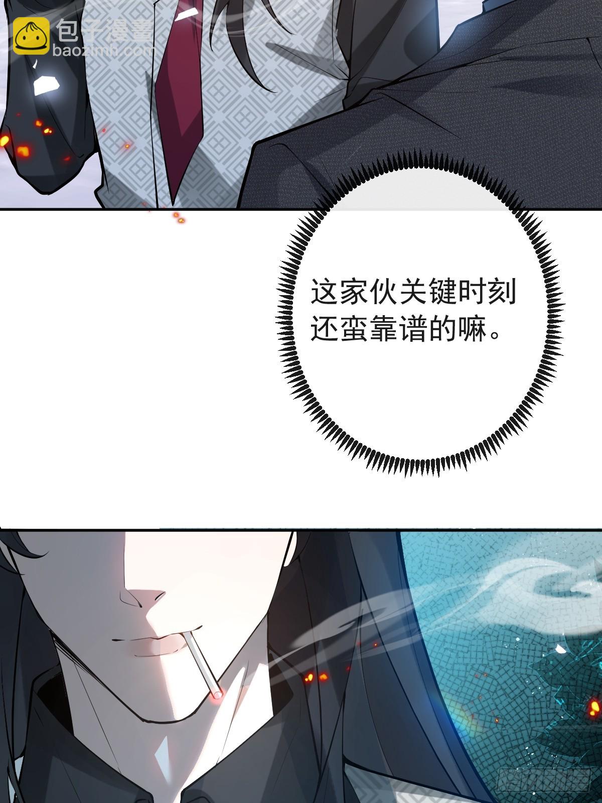 61-陷阱！(1/2)-第64话