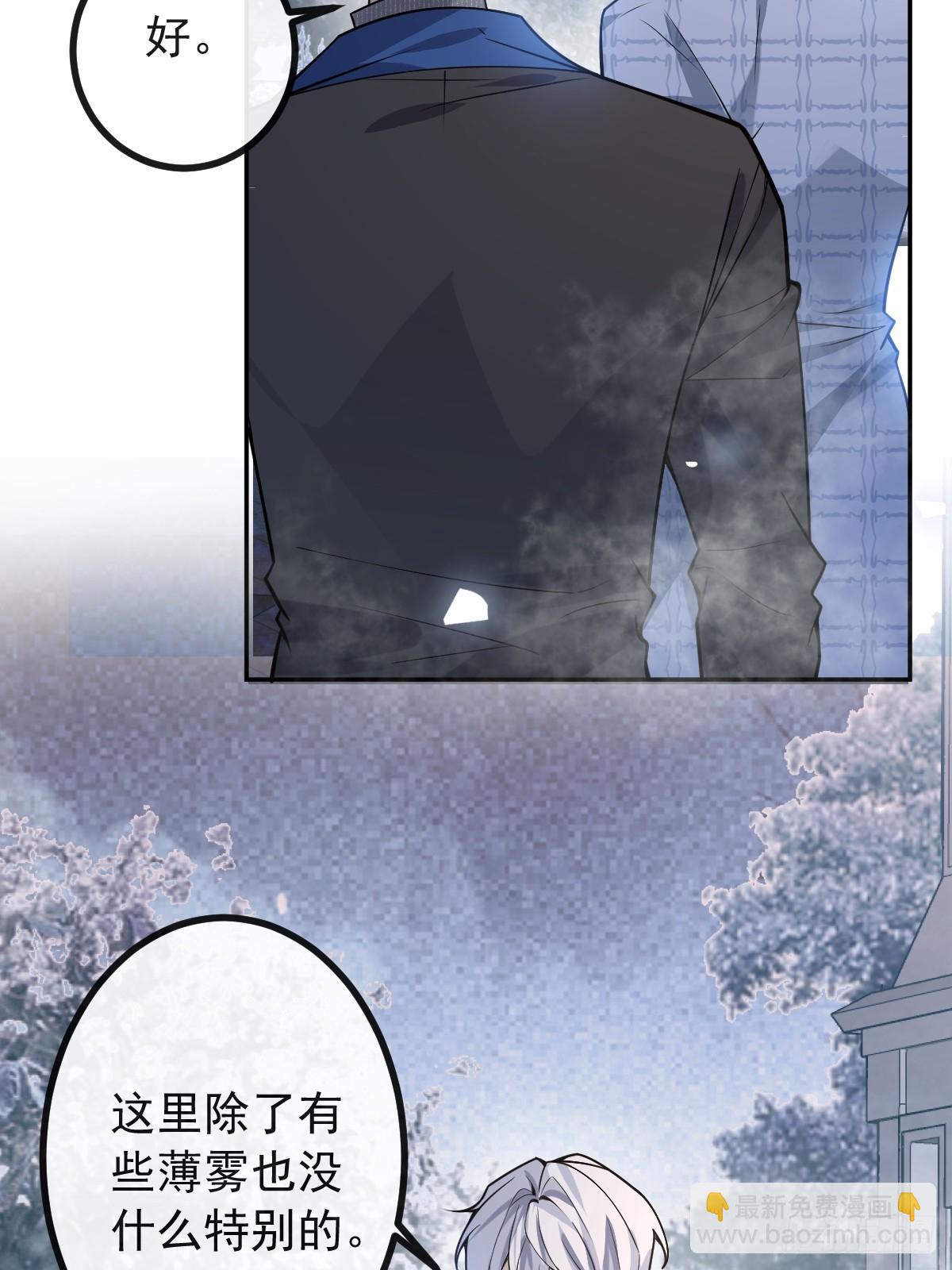 61-陷阱！(1/2)-第64话