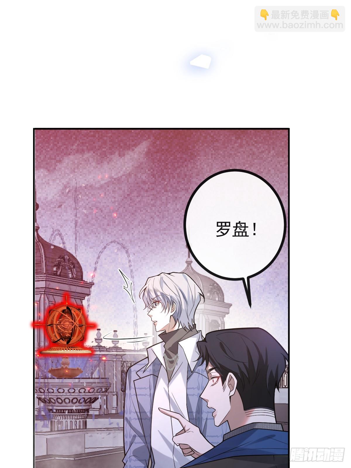 61-陷阱！(1/2)-第64话