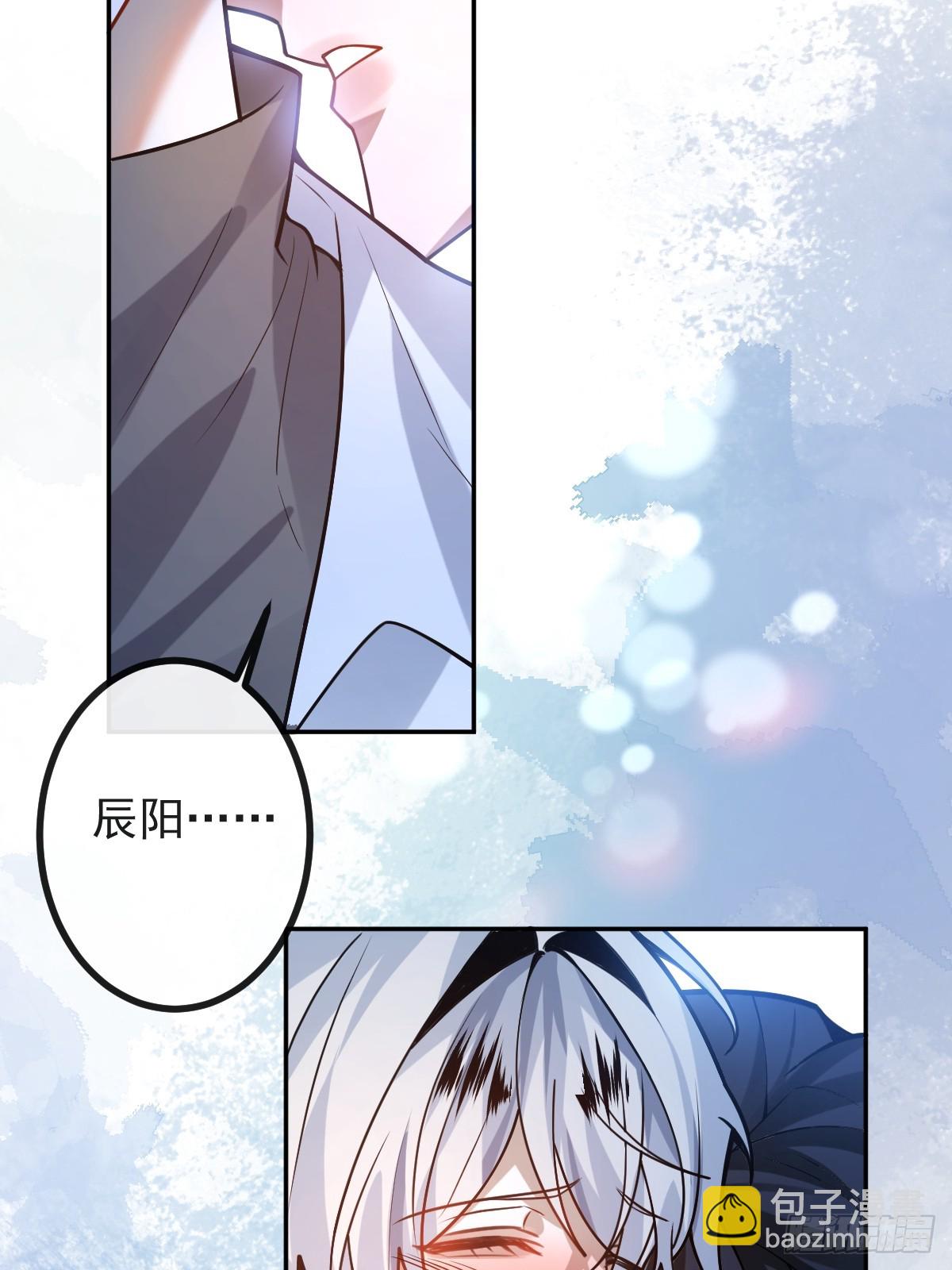 61-陷阱！(1/2)-第64话