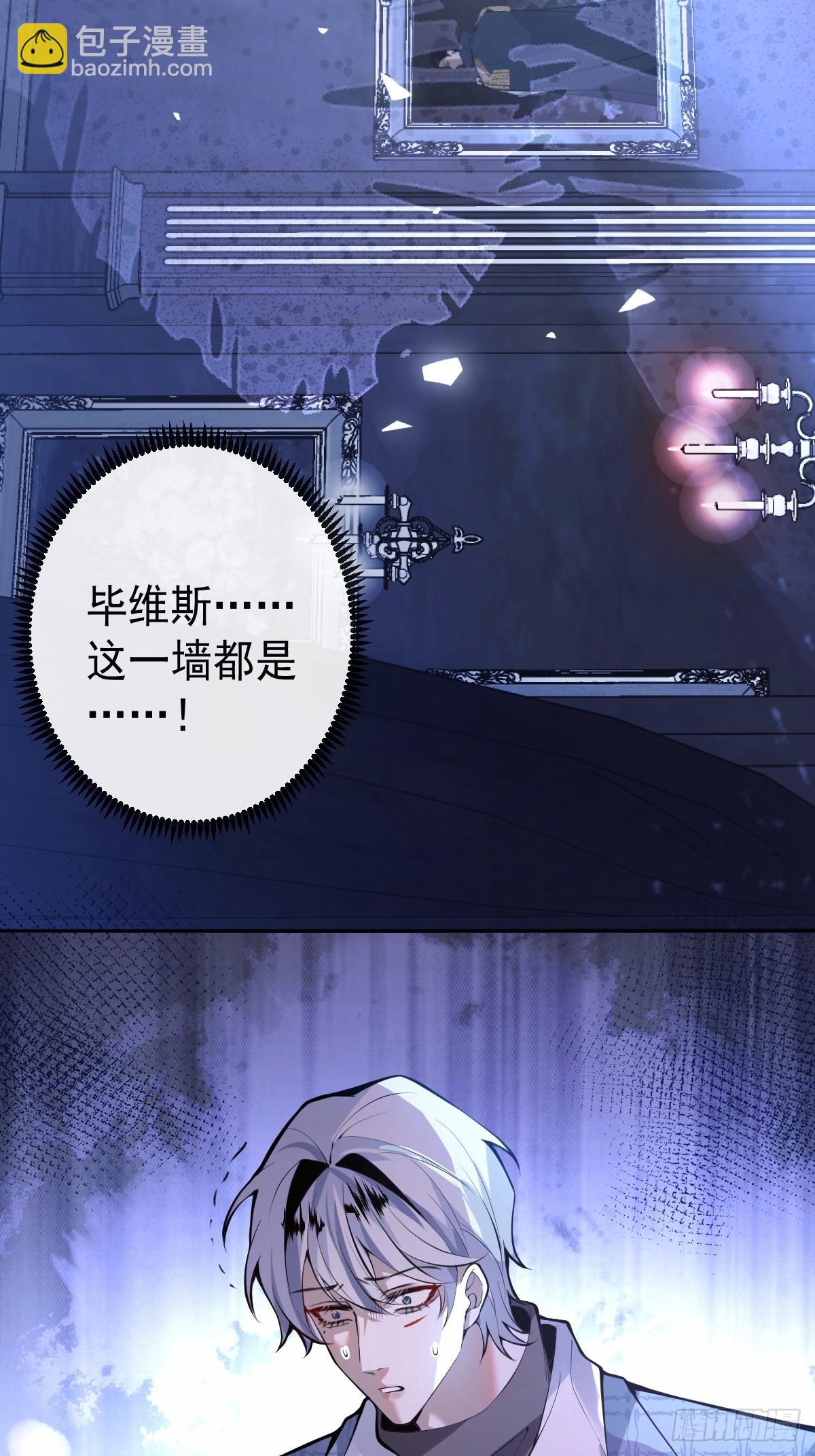 63-附身！(1/2)-第66话