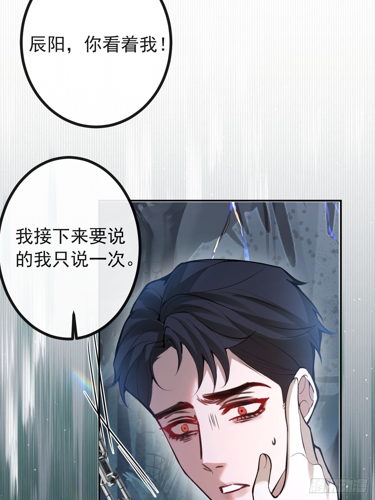 65-第二形态！(1/2)-第68话