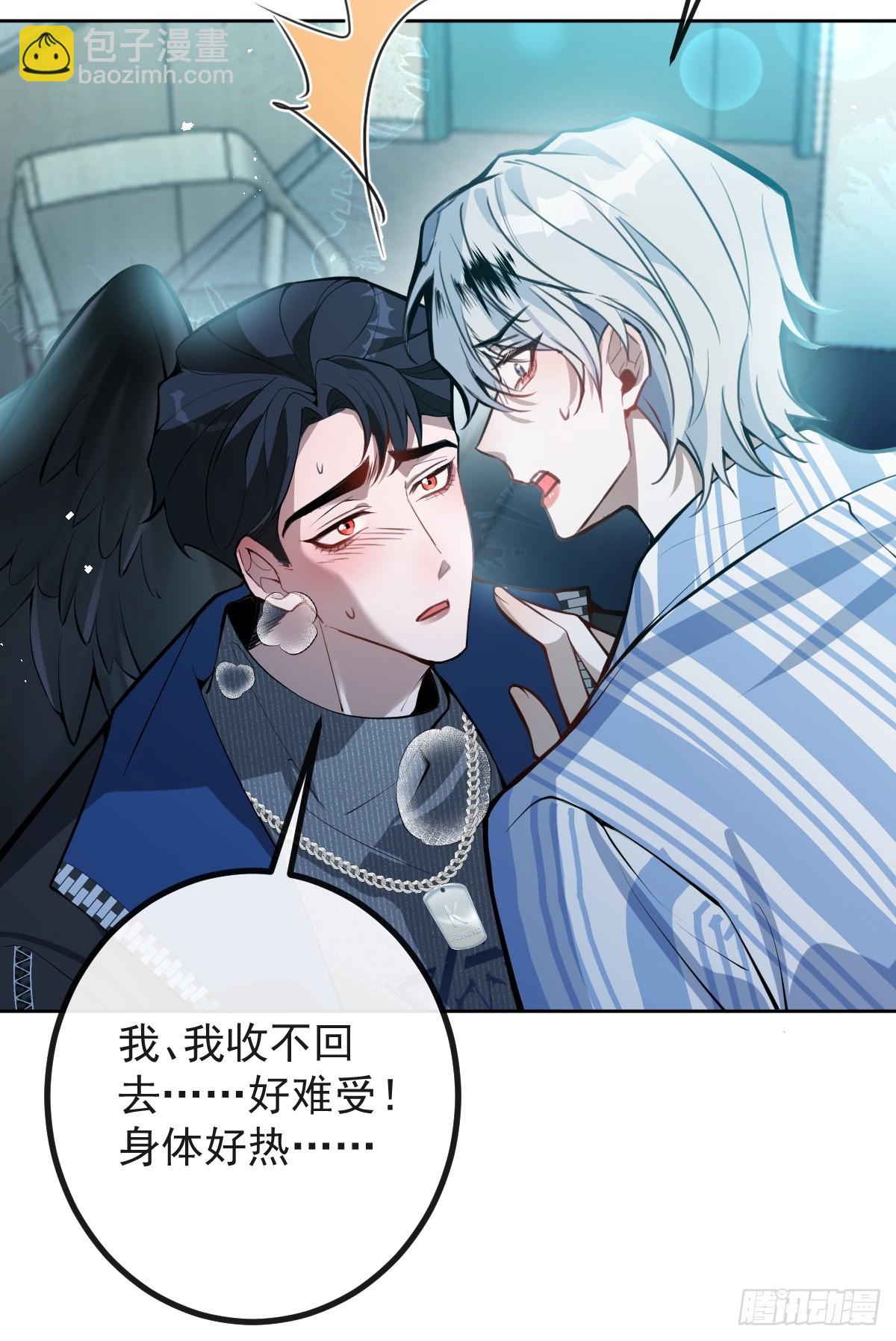 67-我可以为他而死。(1/2)-第70话