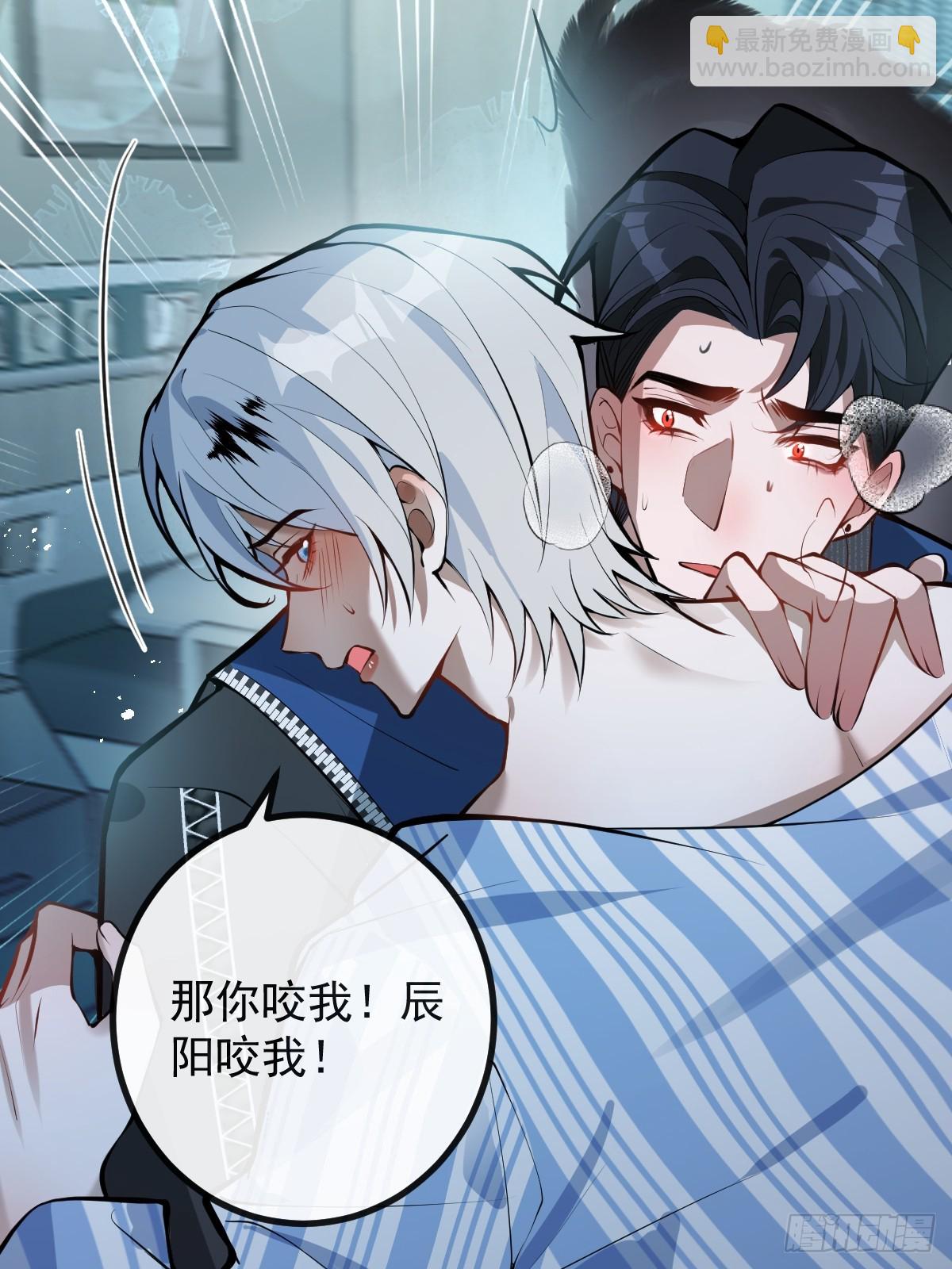 67-我可以为他而死。(1/2)-第70话