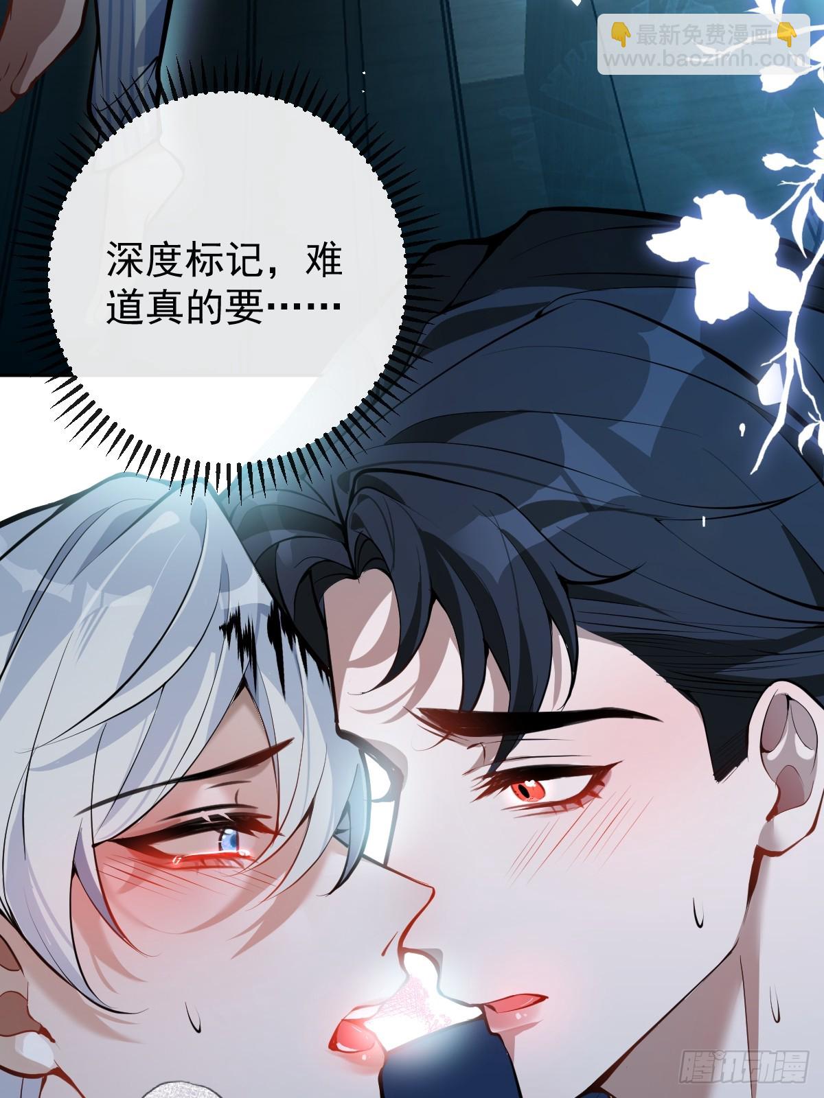 67-我可以为他而死。(1/2)-第70话