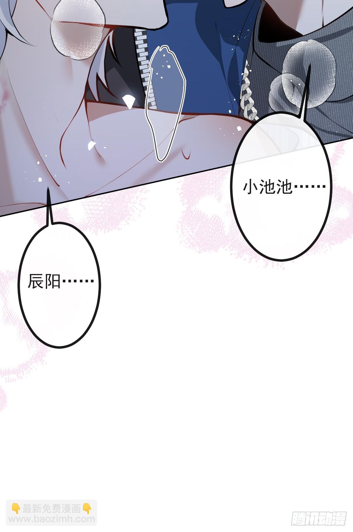 67-我可以为他而死。(1/2)-第70话