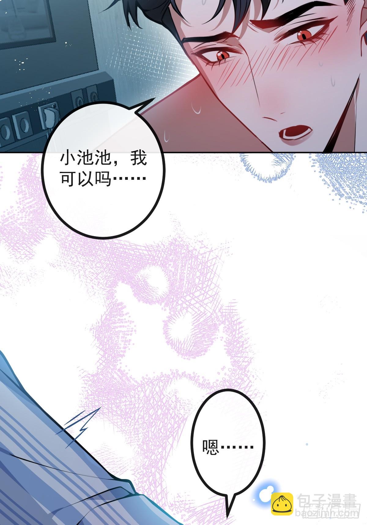 67-我可以为他而死。(1/2)-第70话