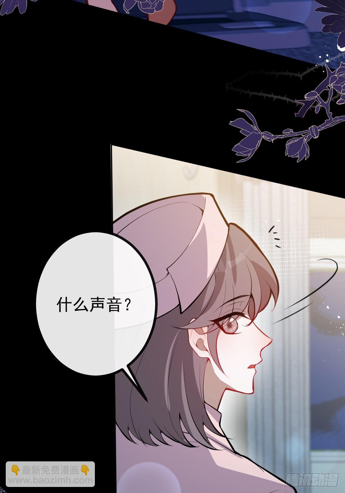 67-我可以为他而死。(1/2)-第70话